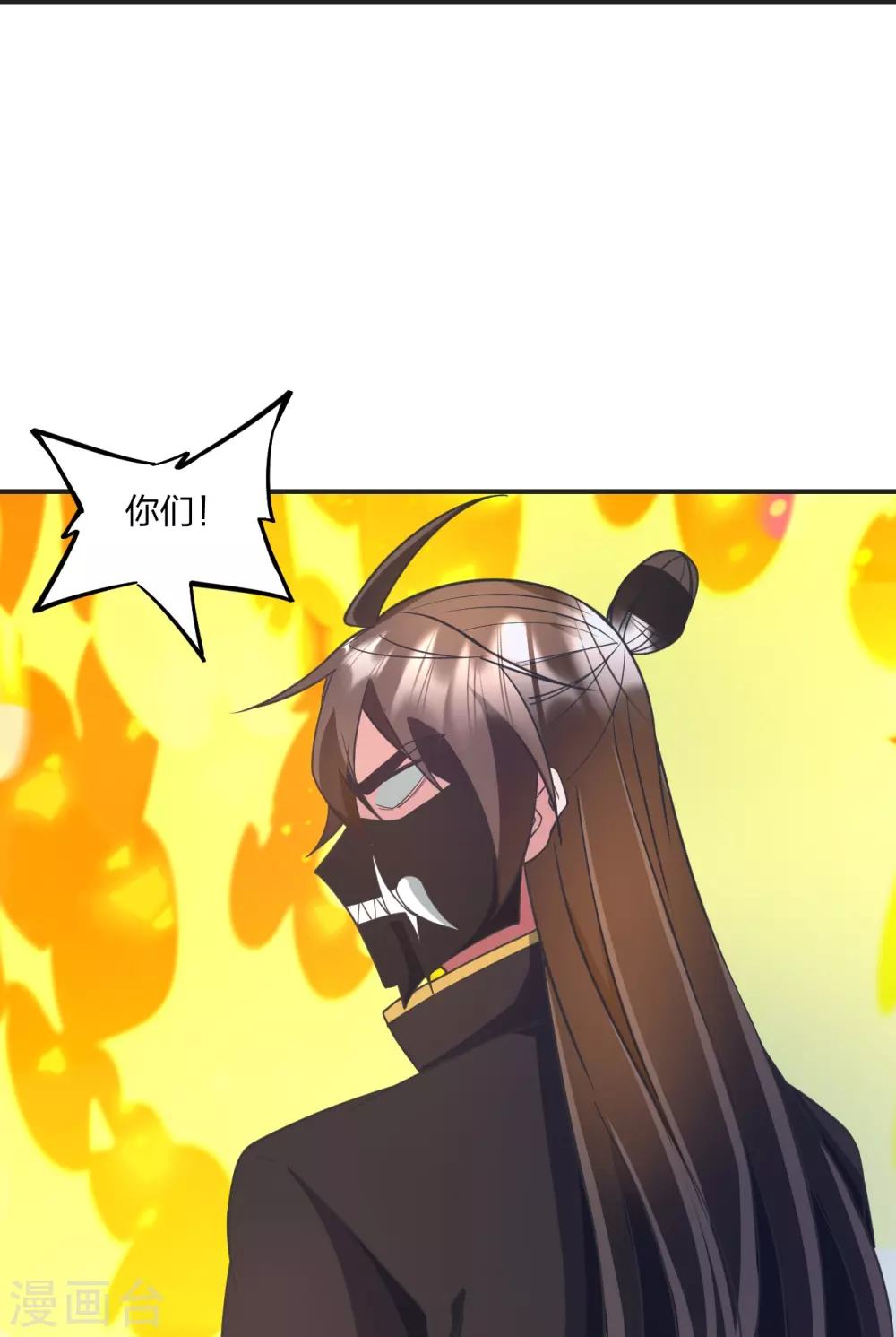 第330话 会盟队友集结！67