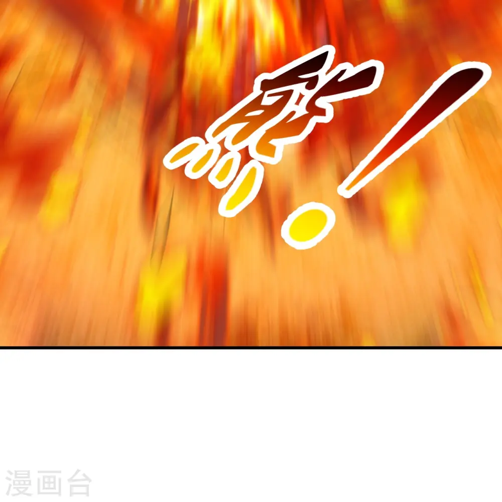 第226话 双重法阵！9
