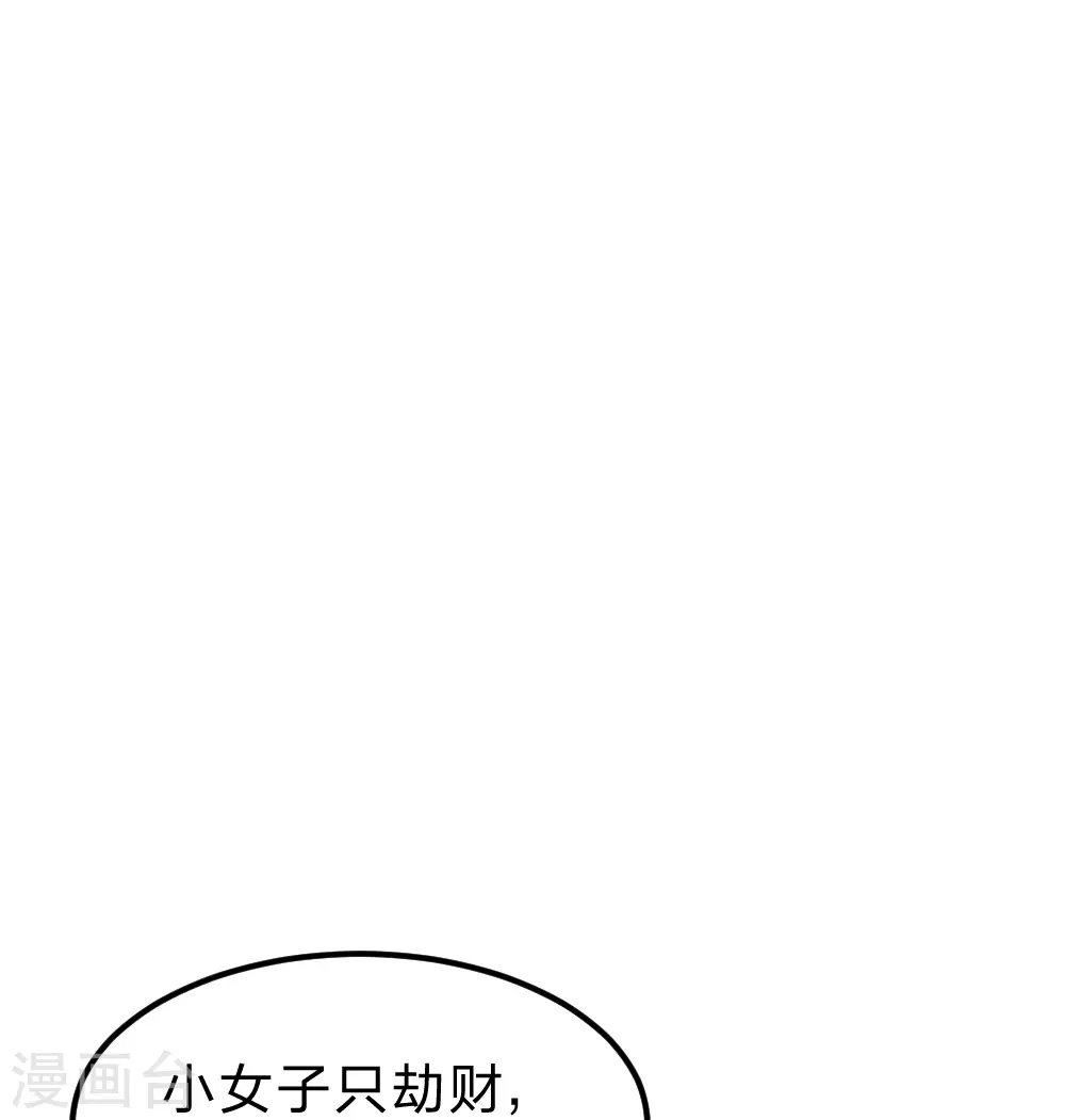 第375话 要脸有啥用~68