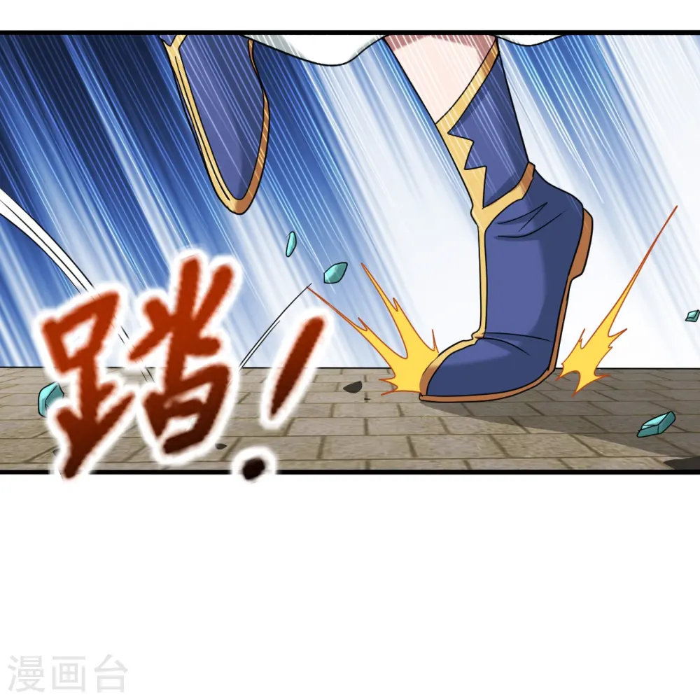第294话 炸炉！11