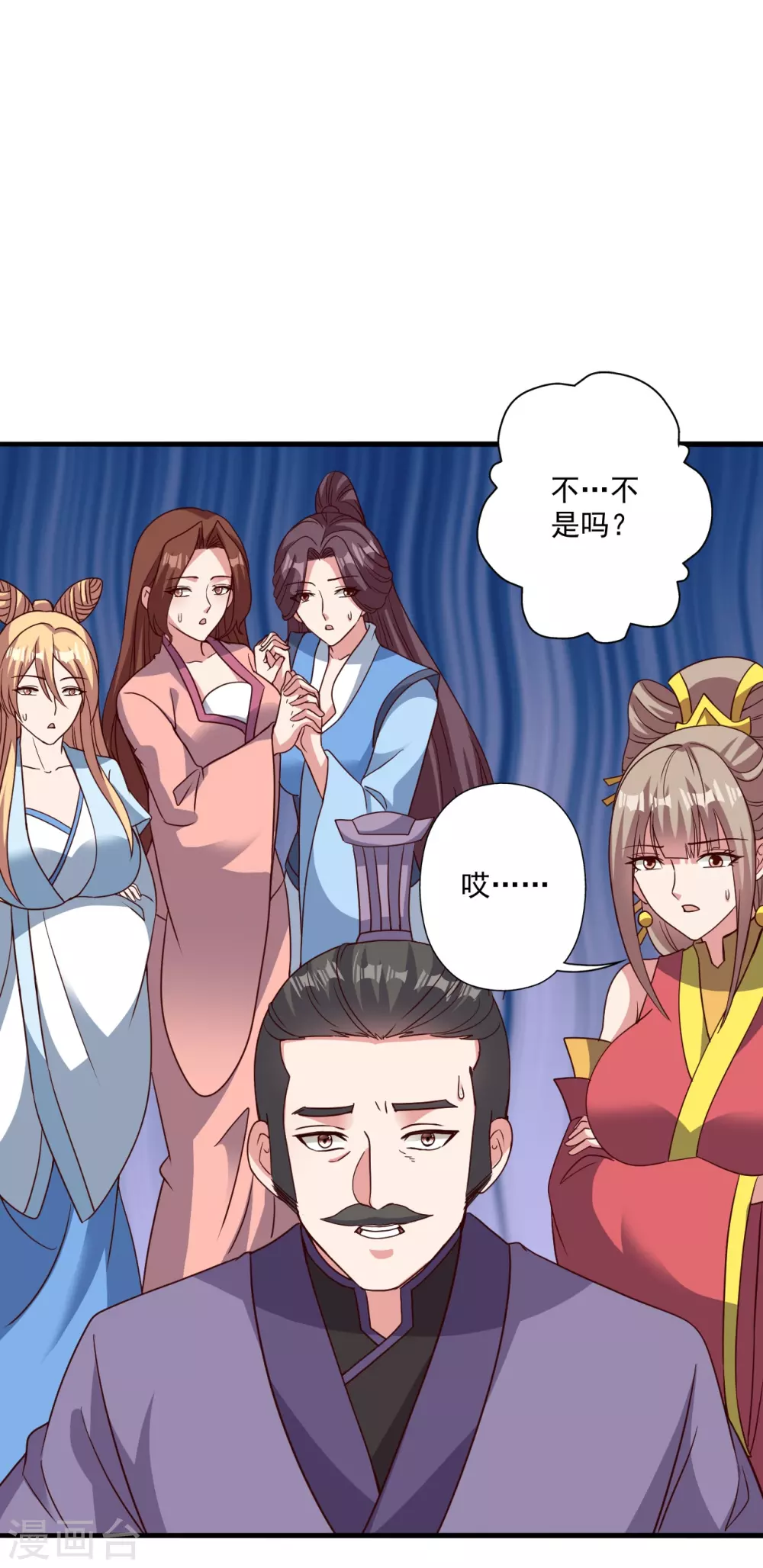 第317话 血亲？！44