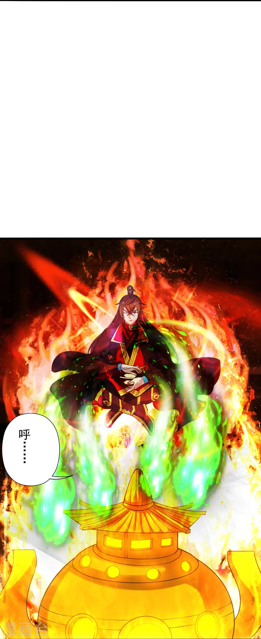 第209话 初炼三纹灵丹！1