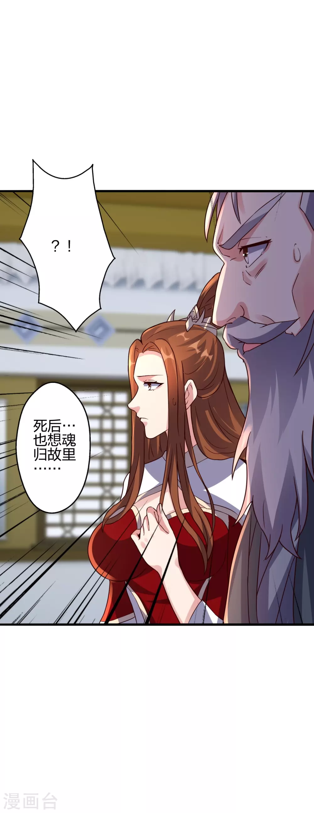 第387话 有人在等我！51