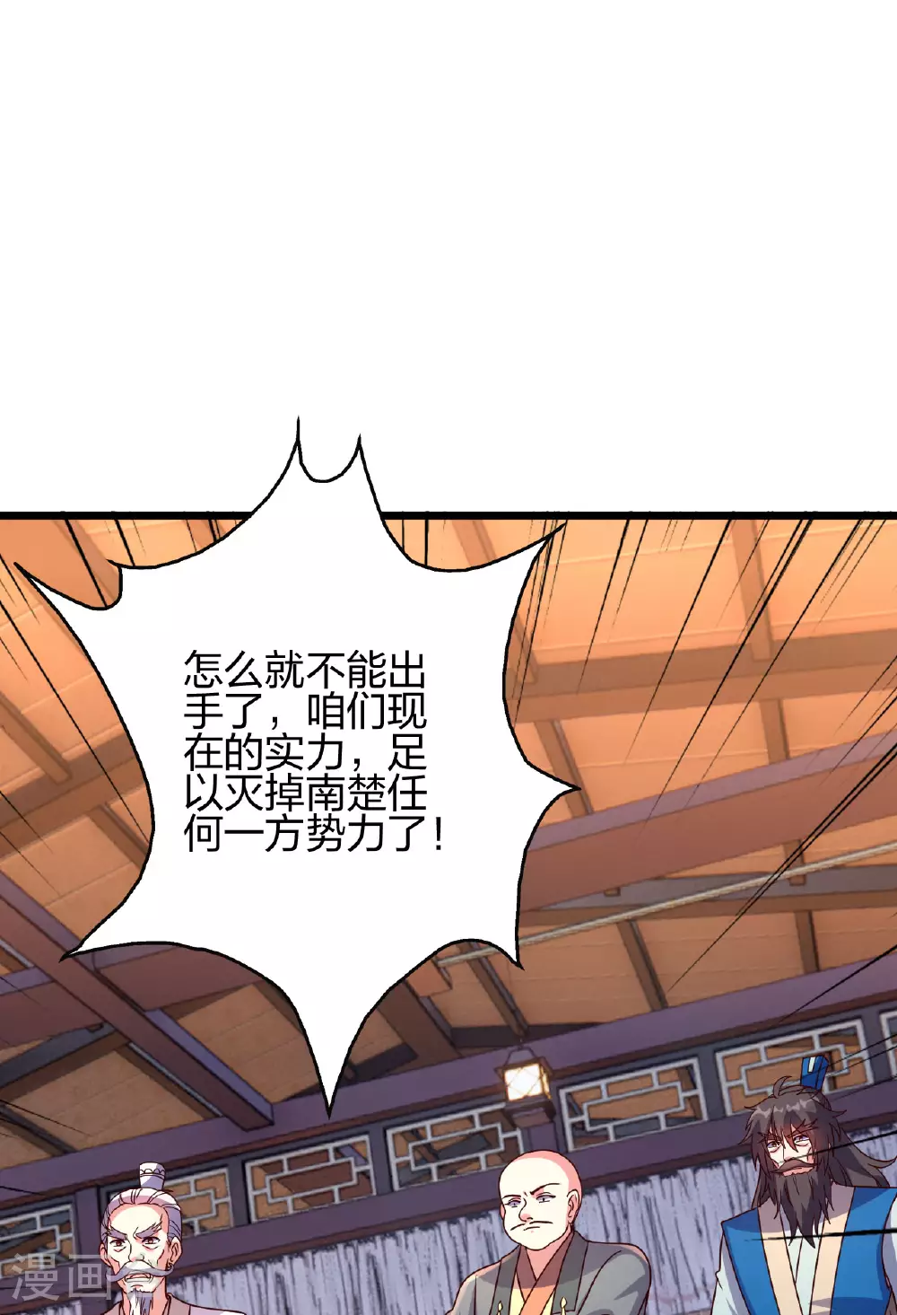 第474话 处置余孽106