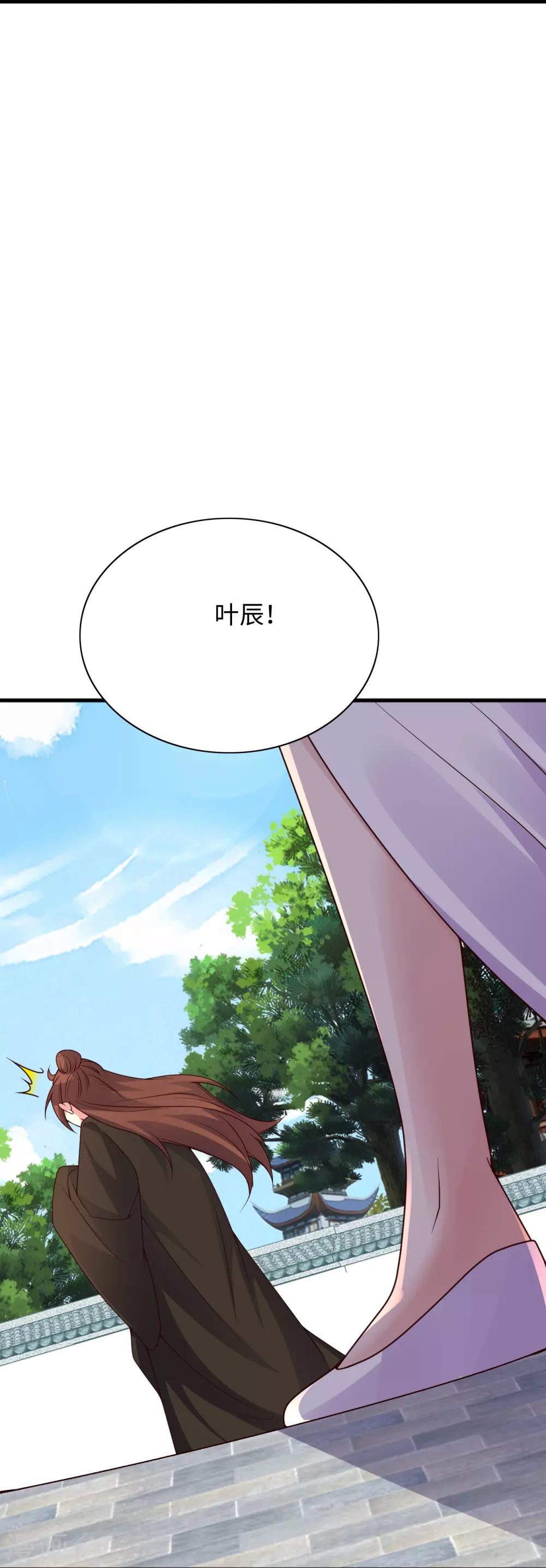 第317话 血亲？！20