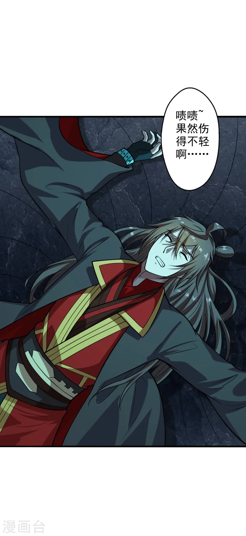 第196话 灵魂锤炼！25
