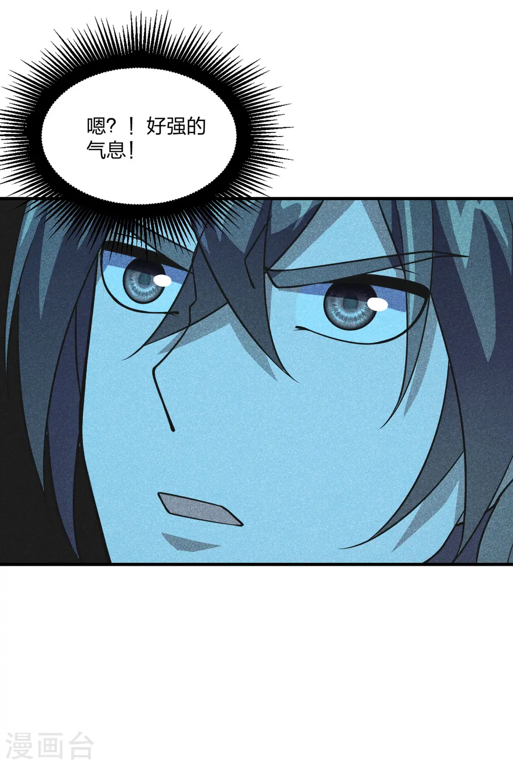 第167话 再虐江阳！49