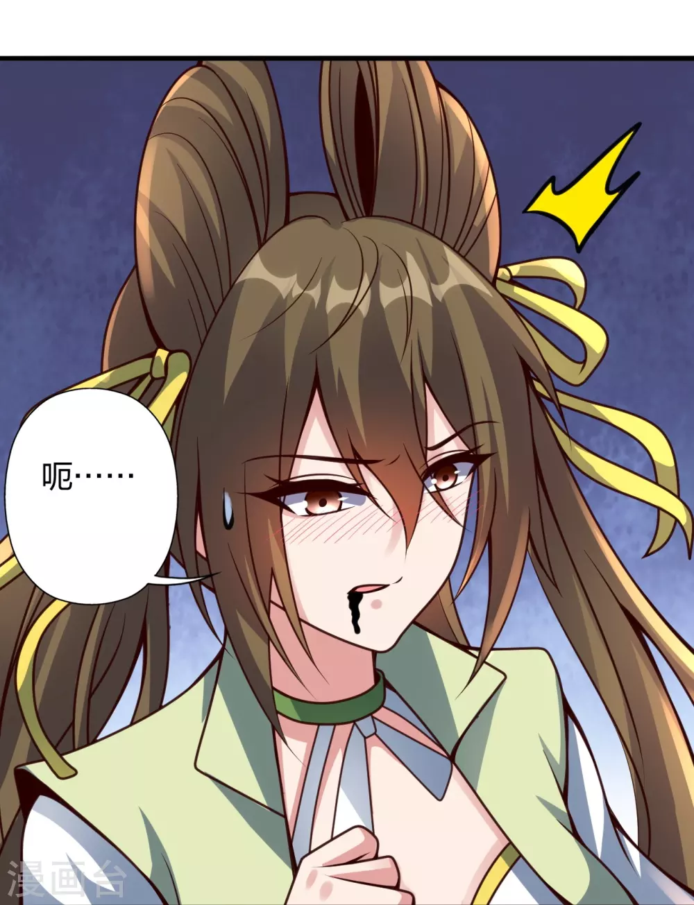 第371话 群起而攻之！33