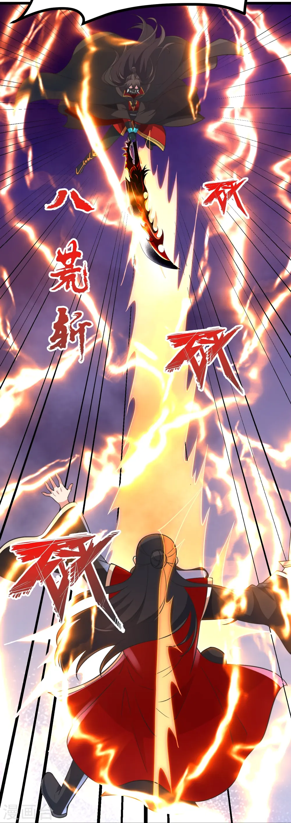 第452话 道灵之体！66