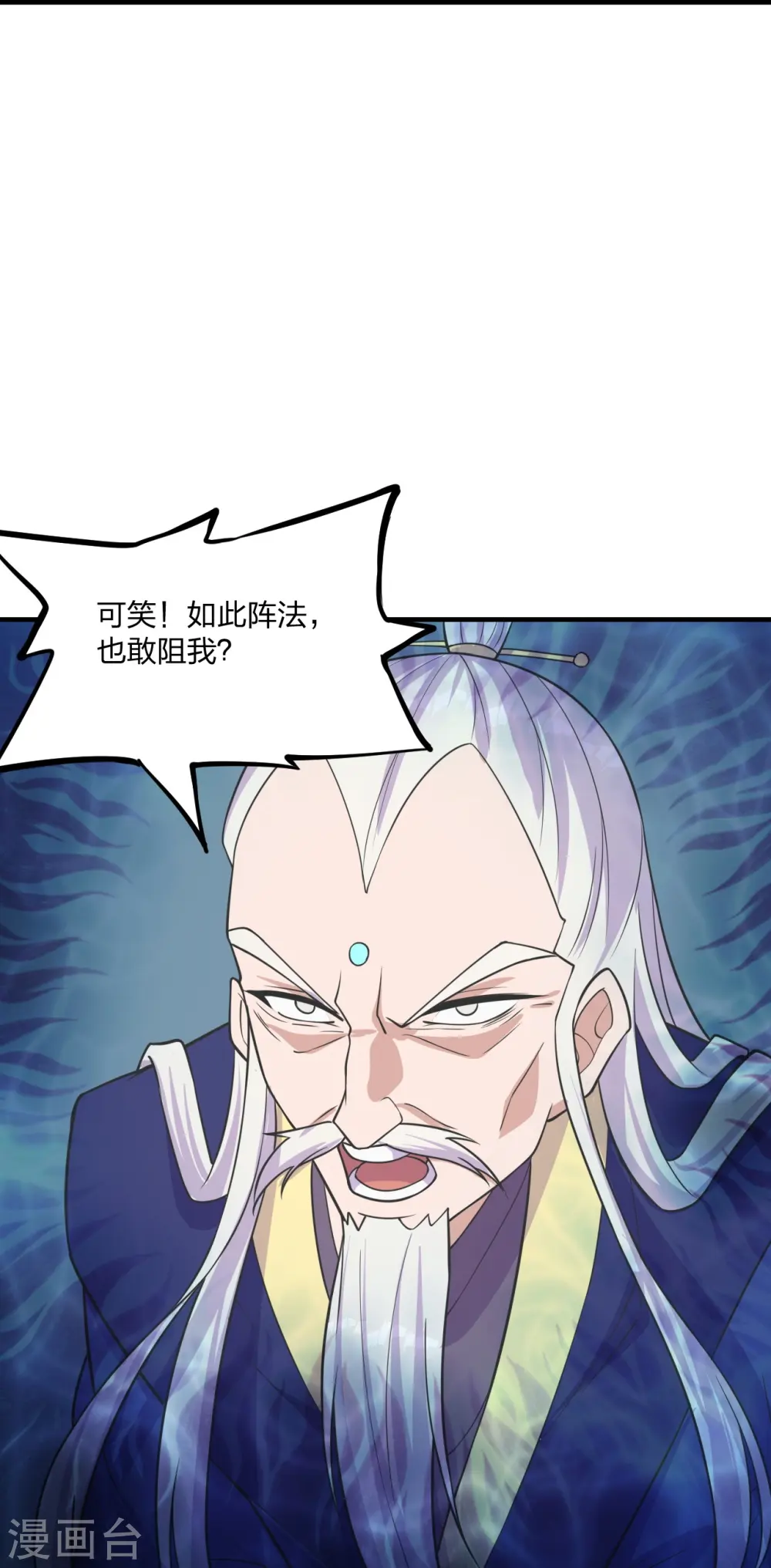 第226话 双重法阵！20