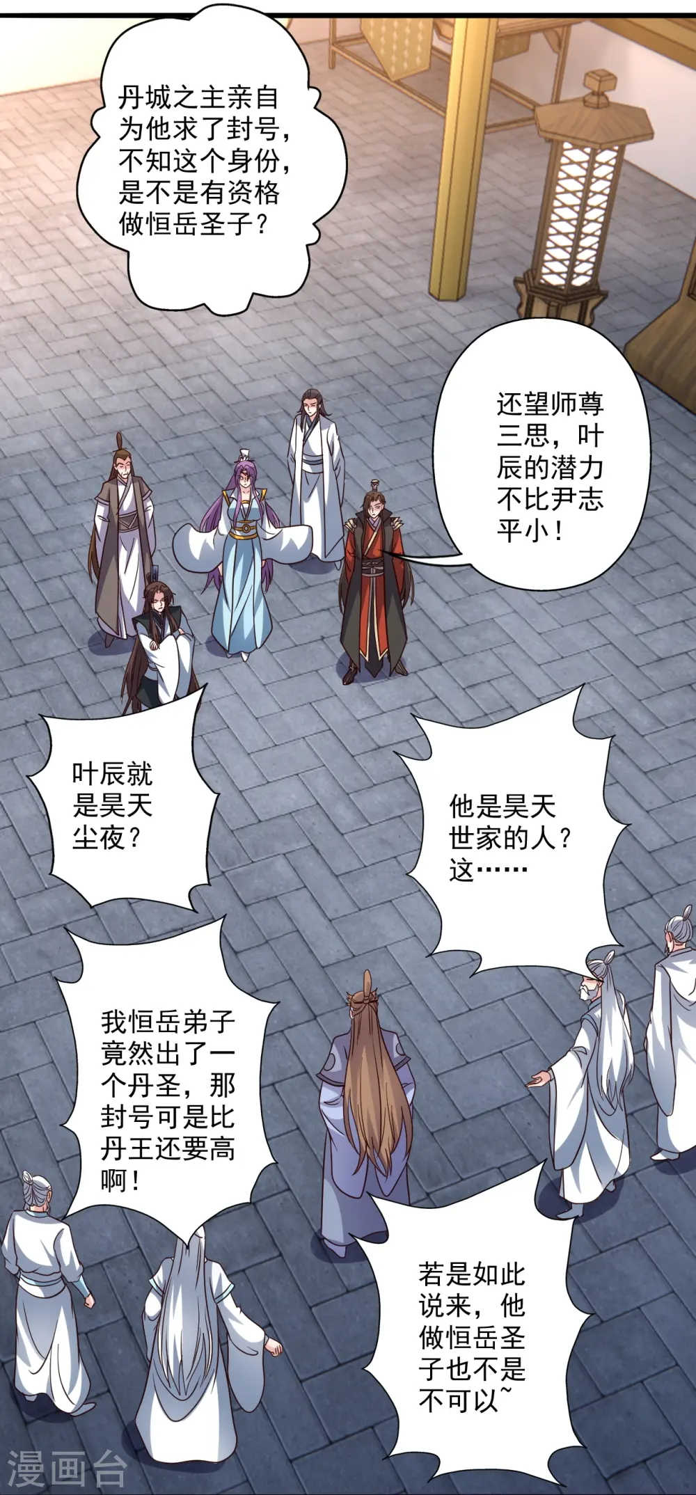 第308话 熊二暴怒！39