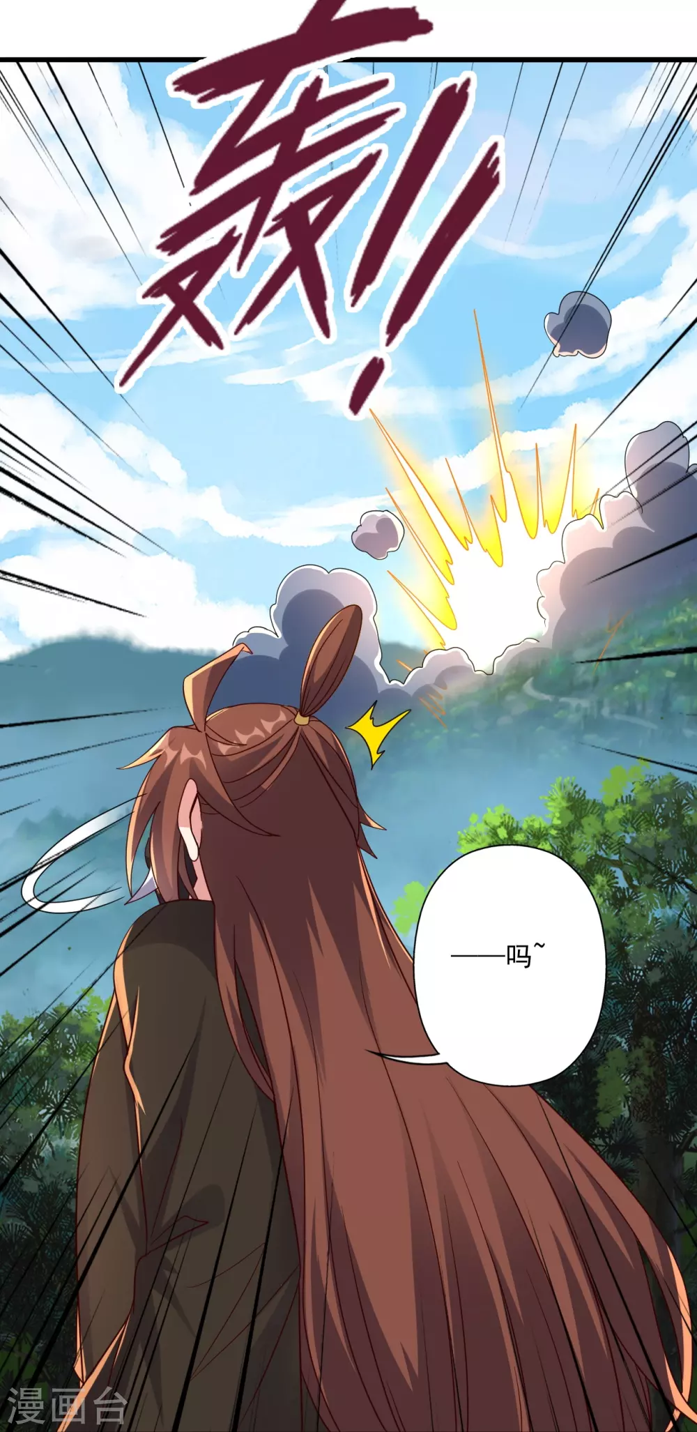 第327话 魔血加持！43