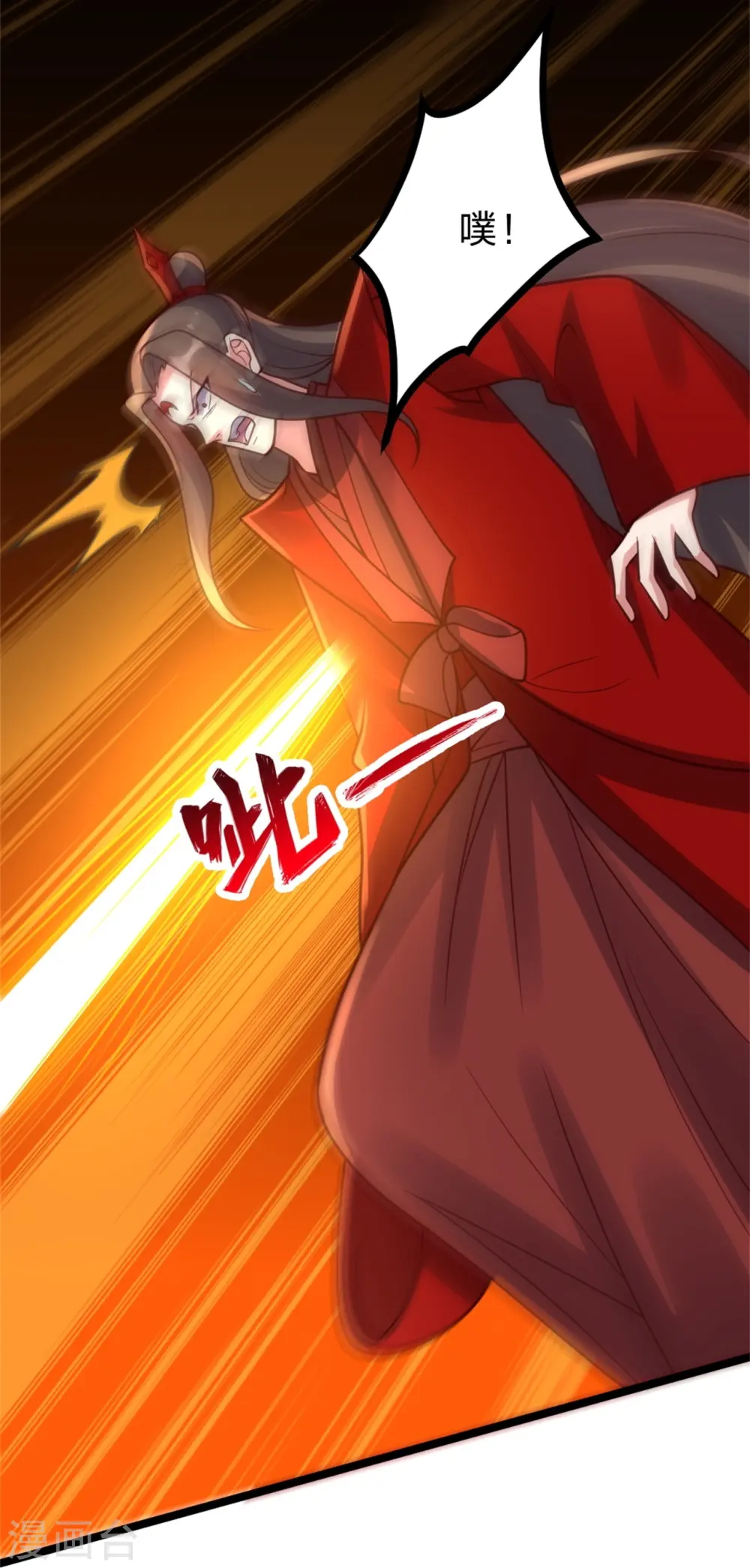 第421话 宿主败北！38