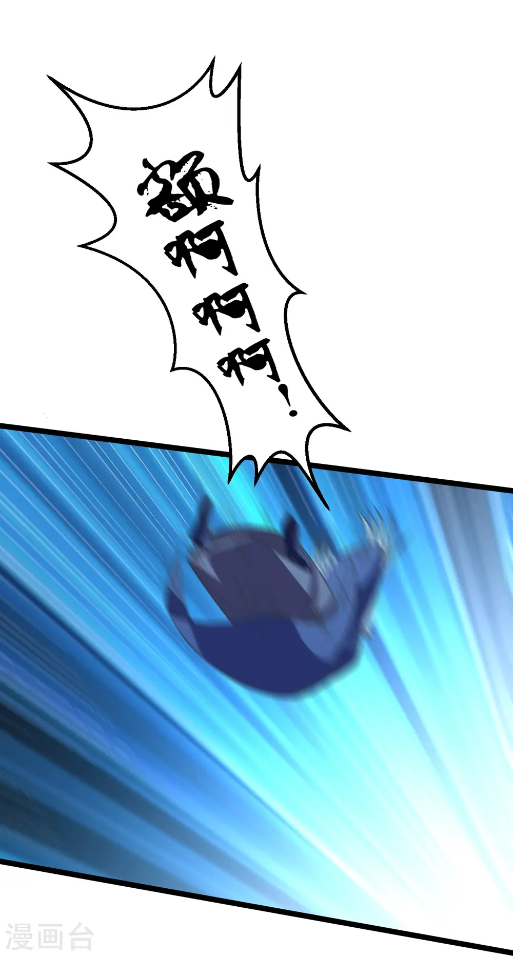 第232话 剿灭丹鬼！13