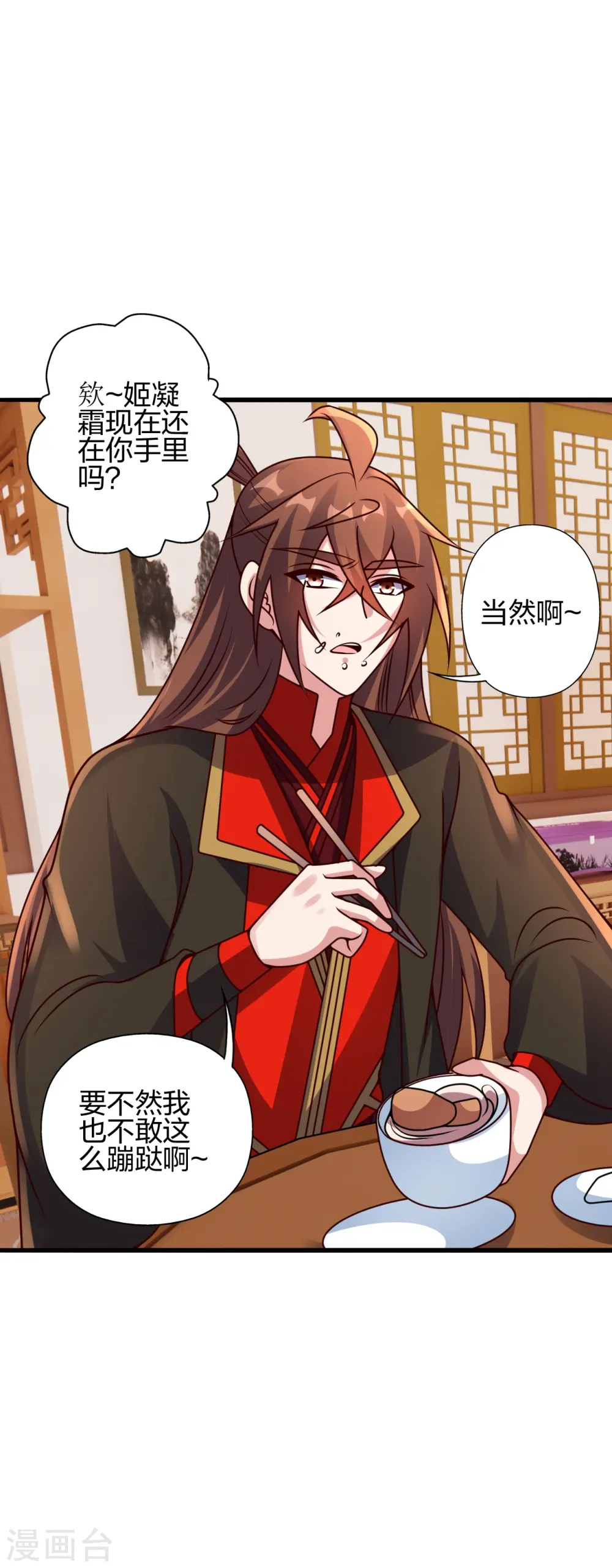 第439话 绑人、敲诈、要赎金！8