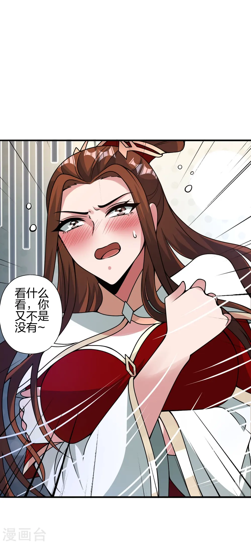 第408话 千秋古城！25