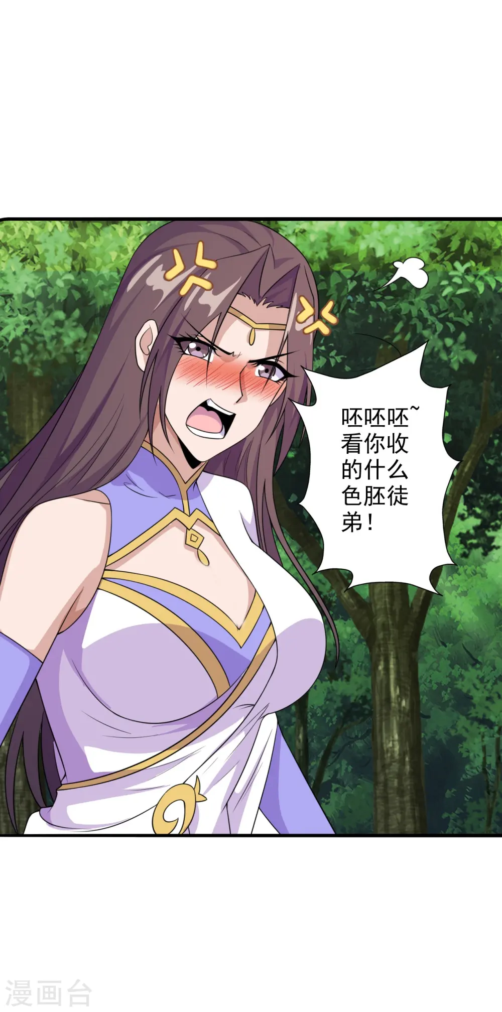 第197话 真的很白~29