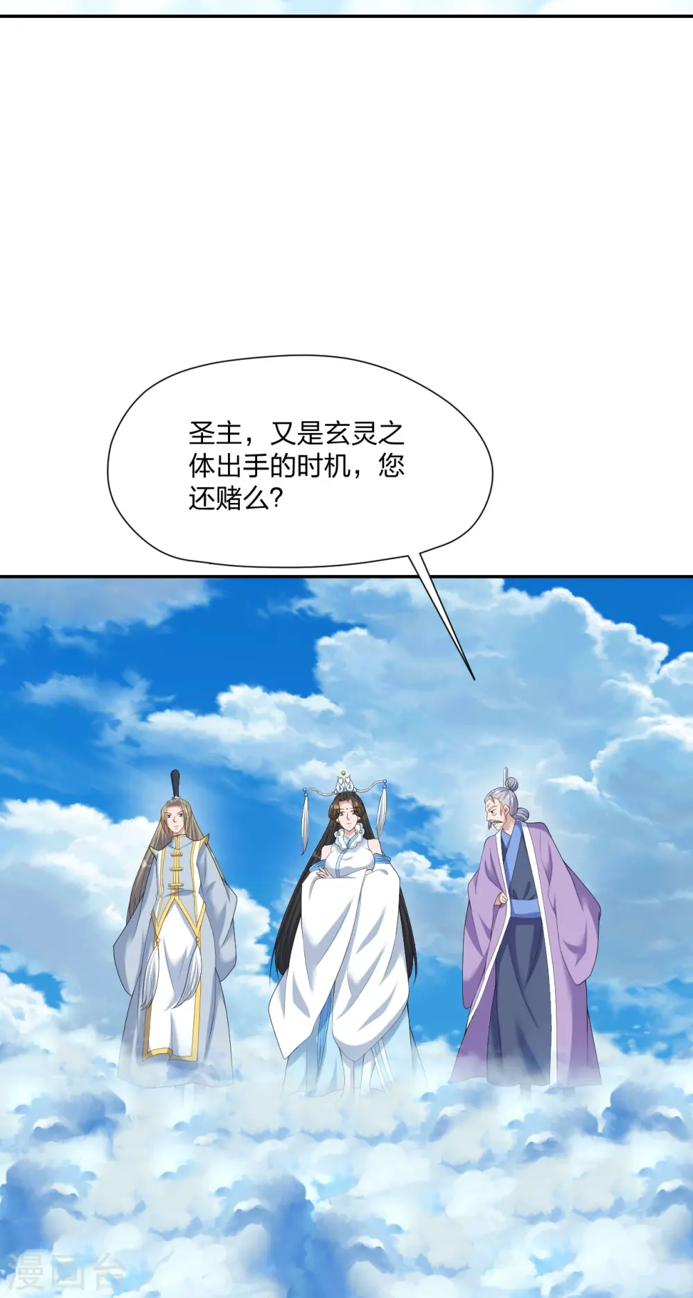 第262话 战台上的恋人~10