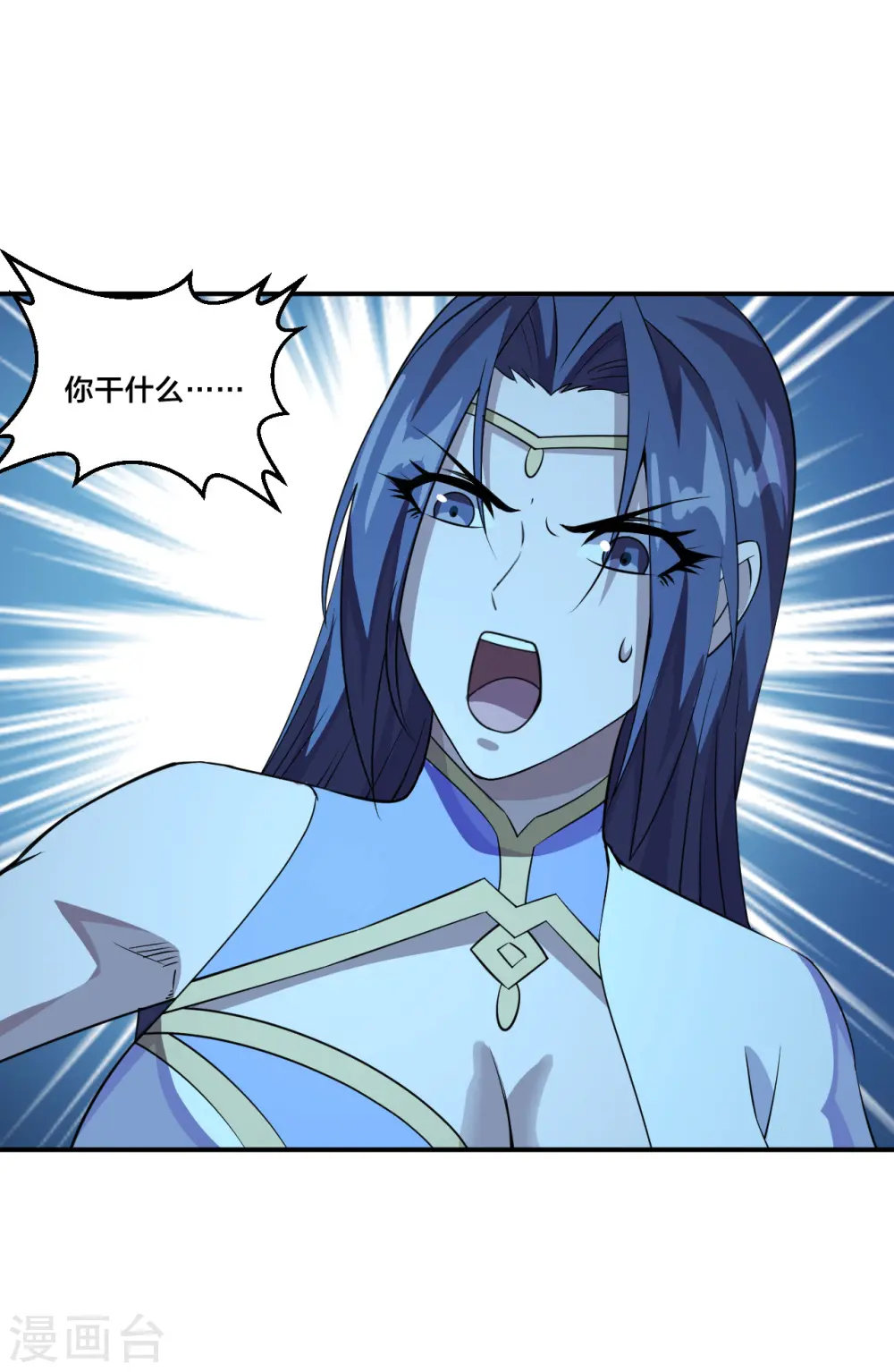 第199话 抱大腿！29