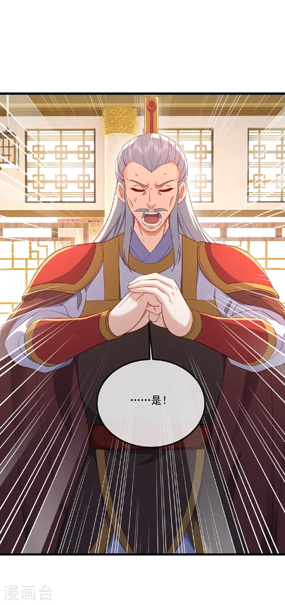 第547话 嗜血殿的阴谋12