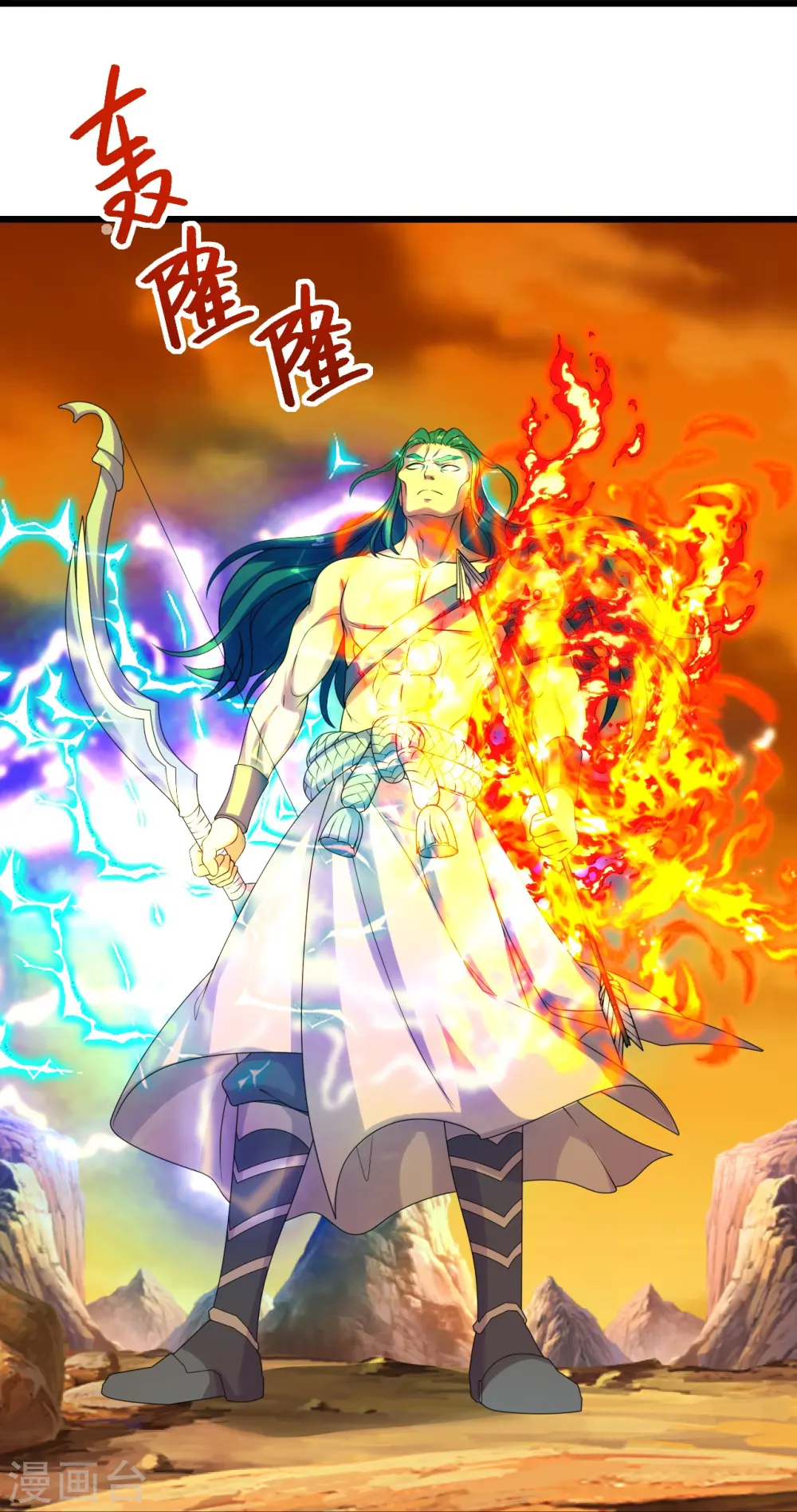 第233话 远古神剑！26