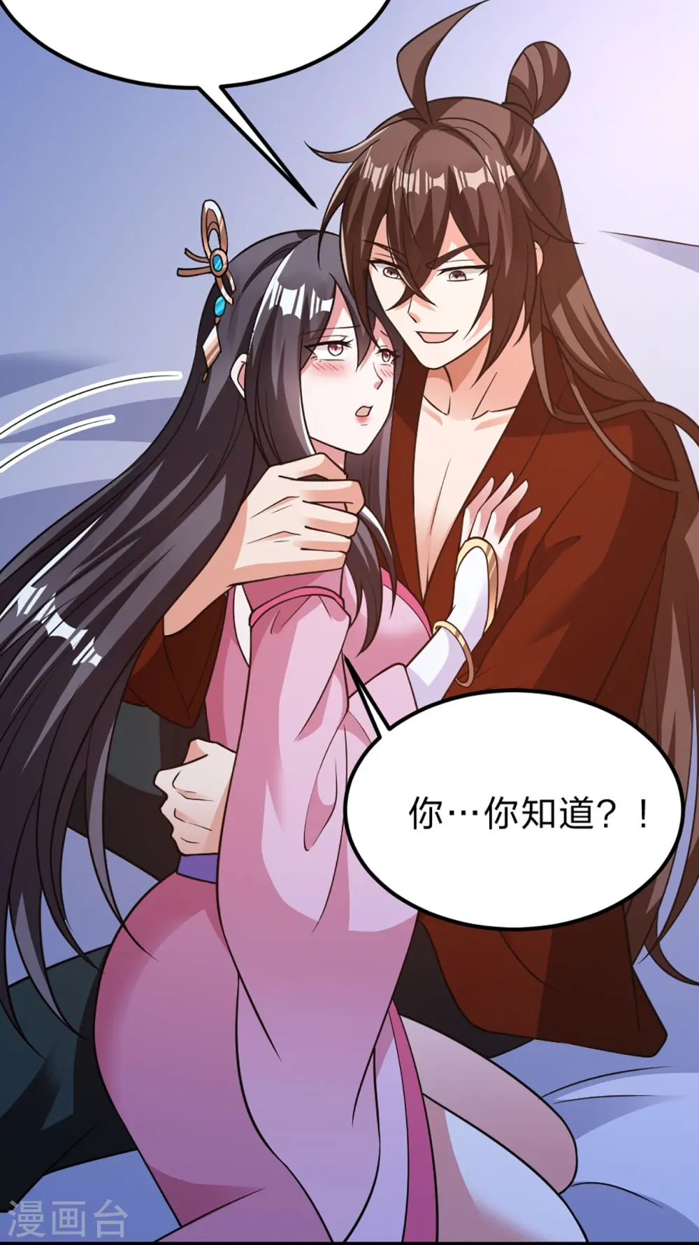 第409话 重塑根基！57