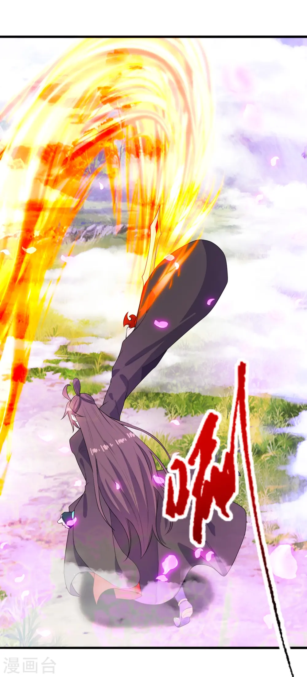 第264话 火力全开！91