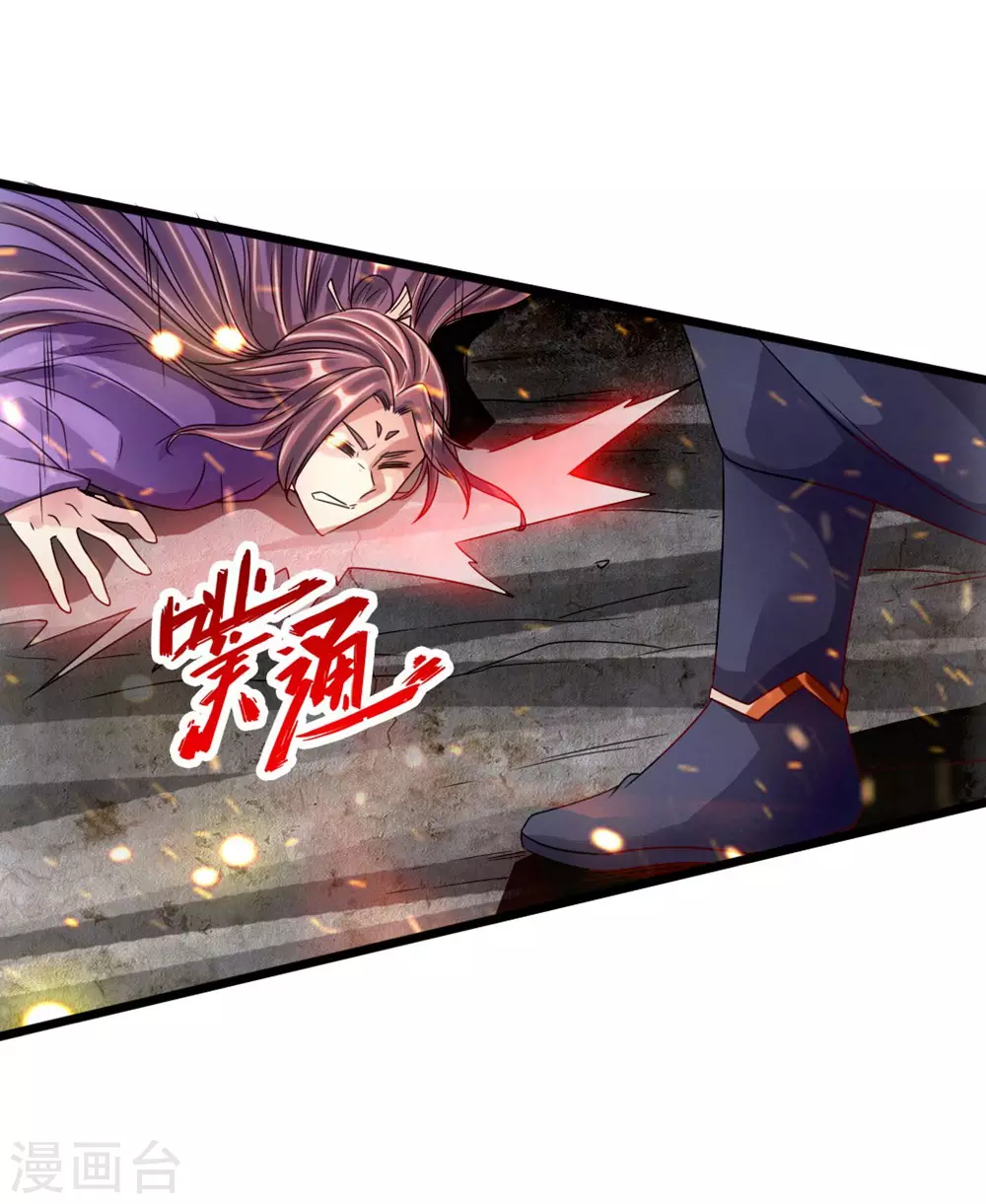 第56话 大仇得报36