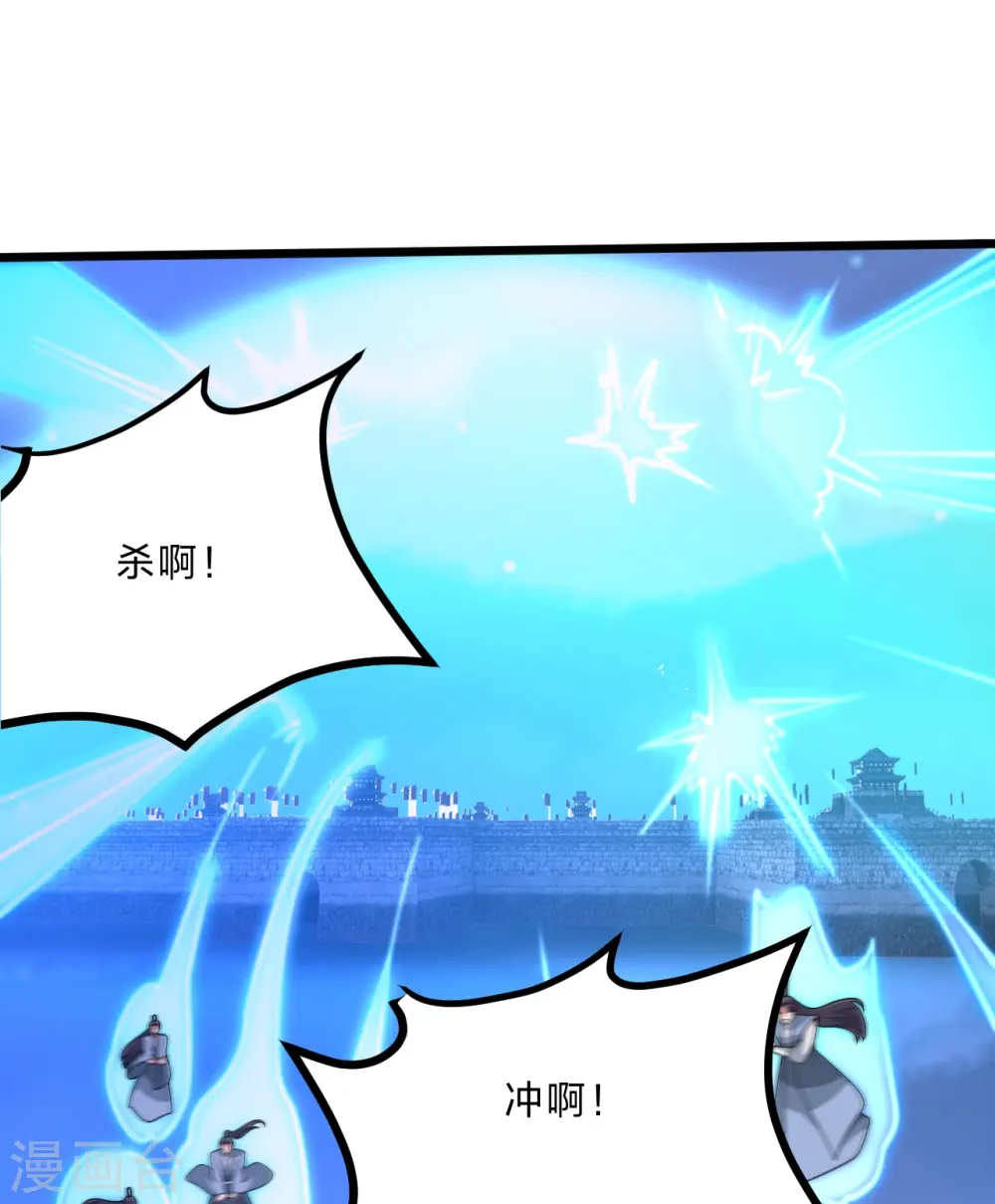 第429话 拖字诀~10