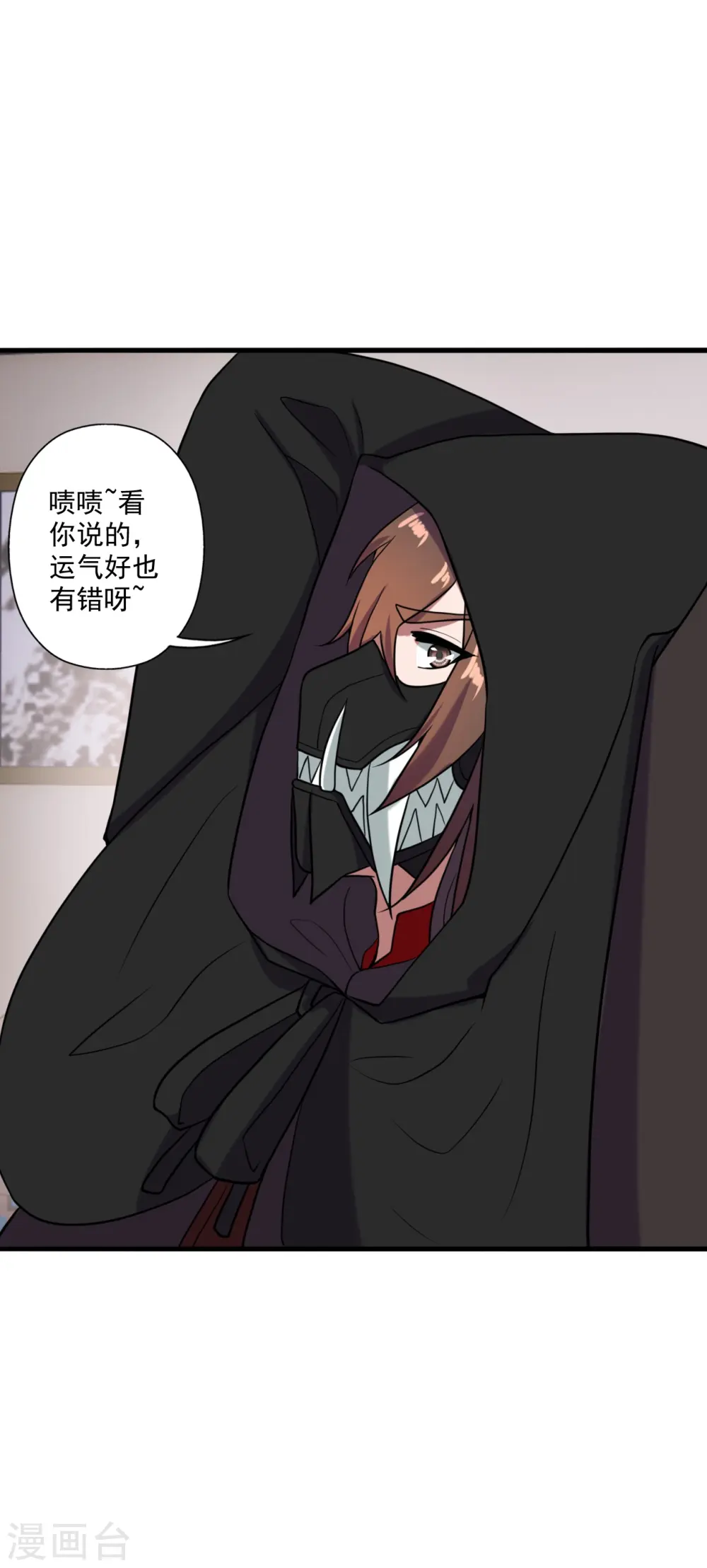 第296话 通吃三大赌坊~30