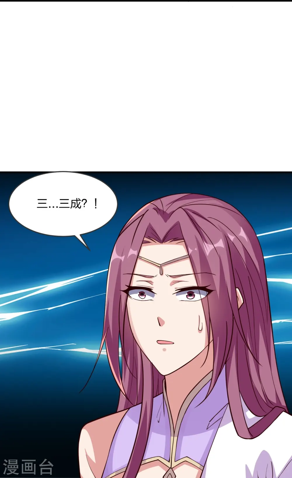 第281话 龙魂测试！62