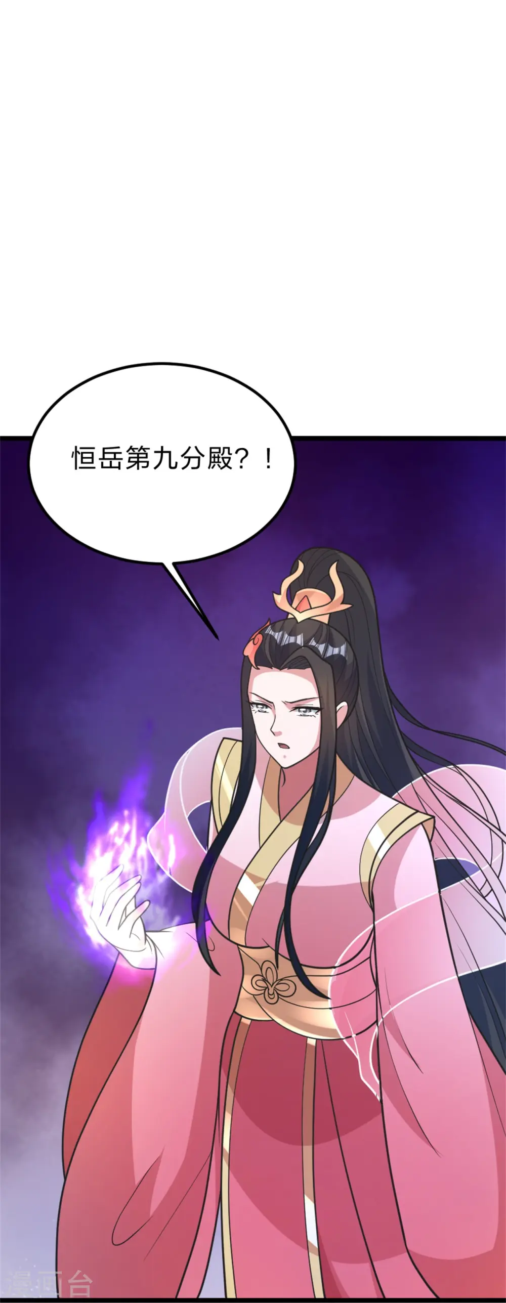 第412话 第九分殿副殿主24