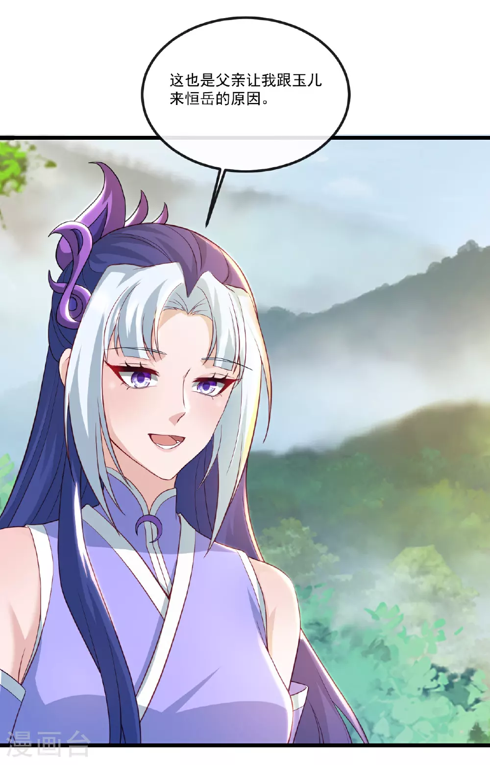 第506话 双管齐下40
