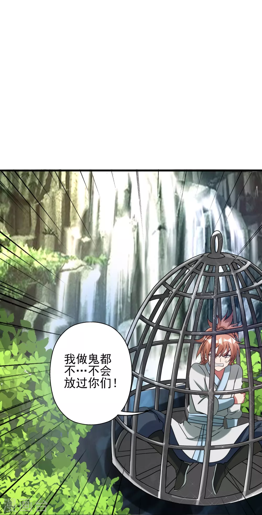 第339话 擦肩而过！66