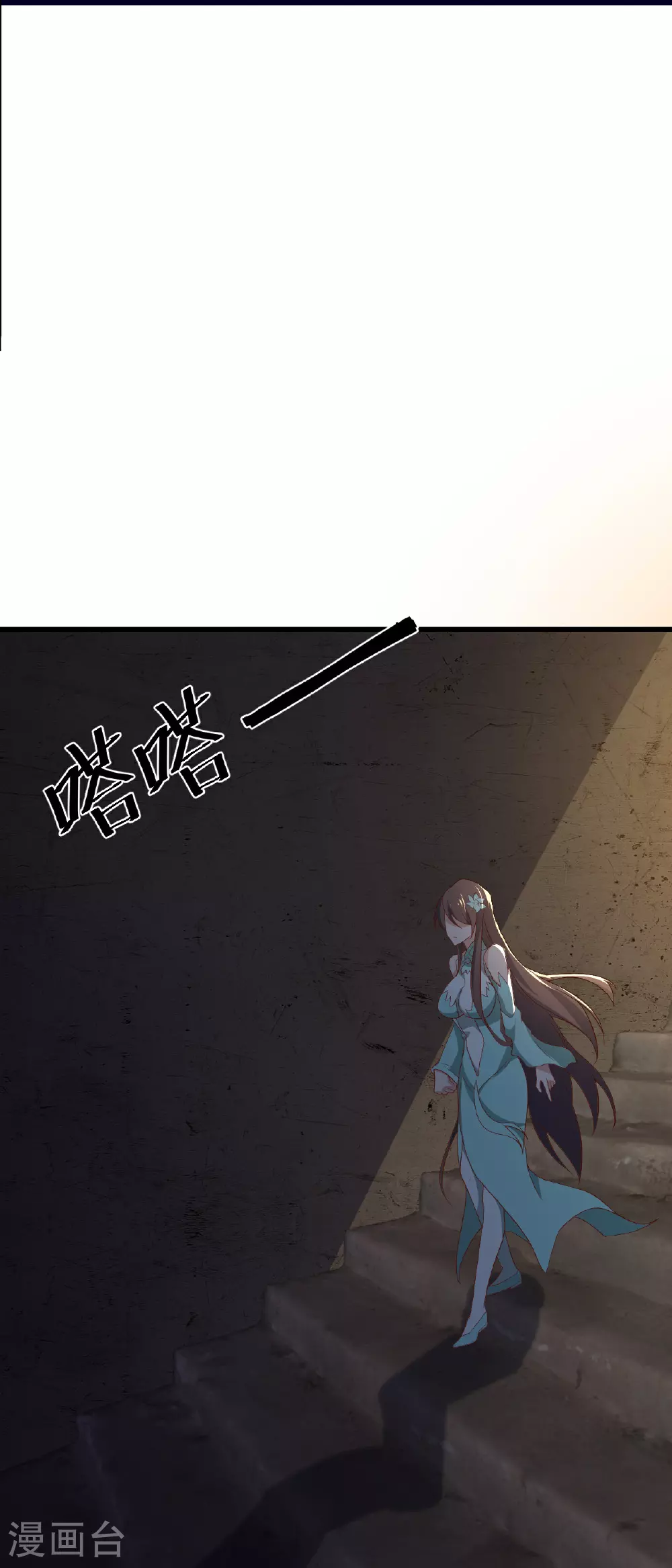 第497话 丹城联盟52