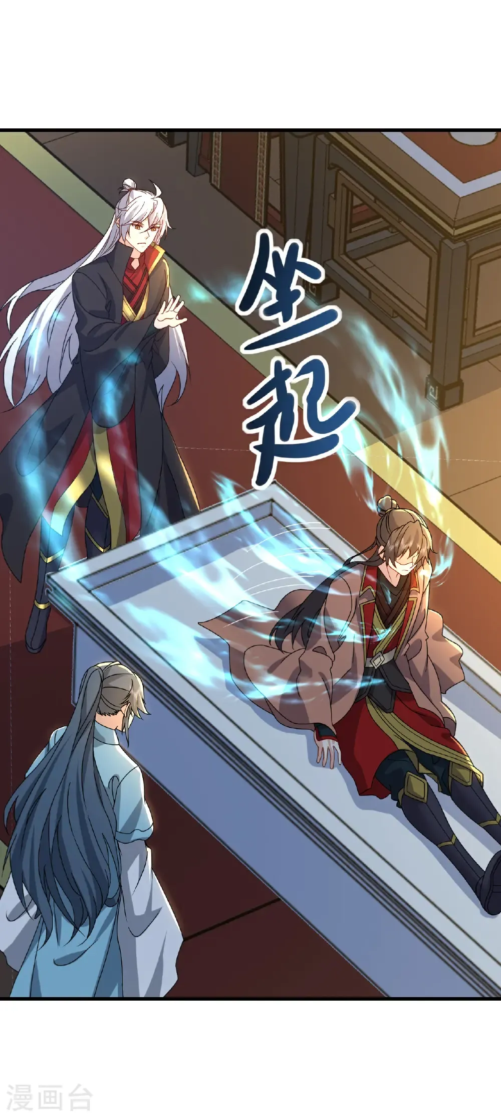 第596话 与子偕老32