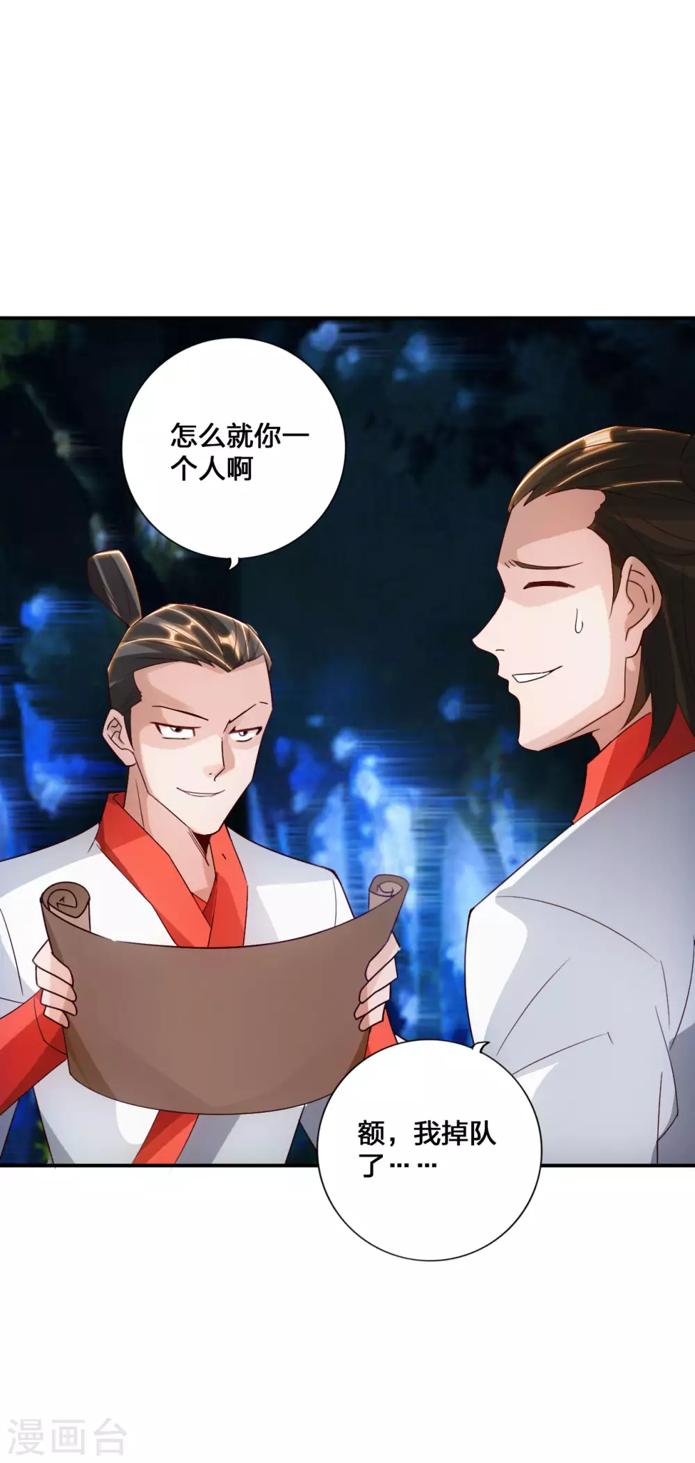 第130话 小弟李玉良~5
