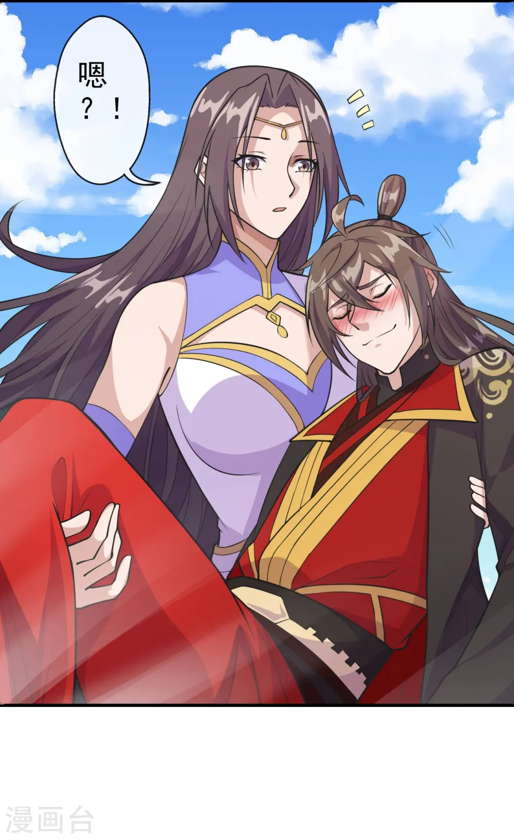 第189话 速！力！交！融！3