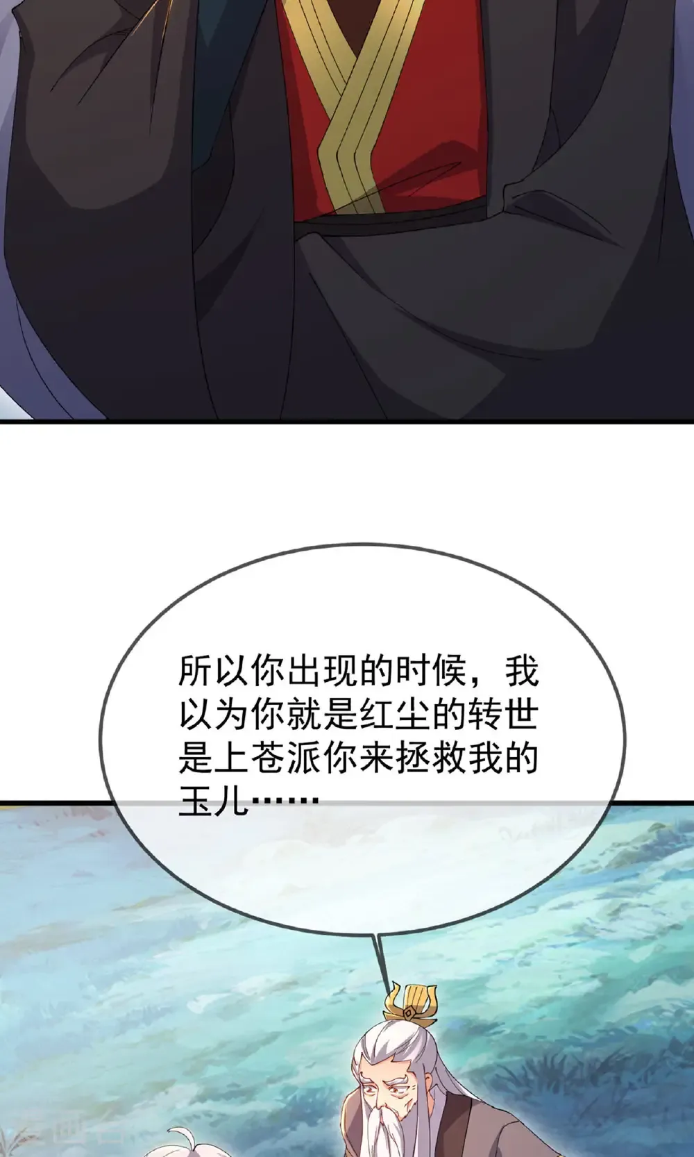 第604话 忘情咒16