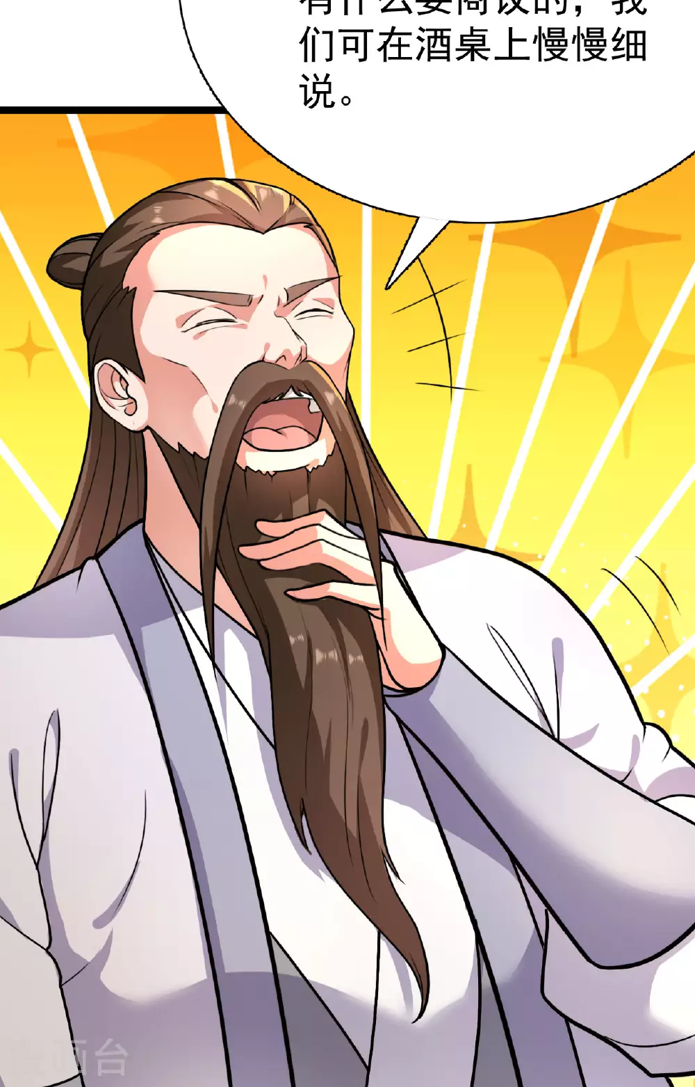 第477话 你究竟是谁？91
