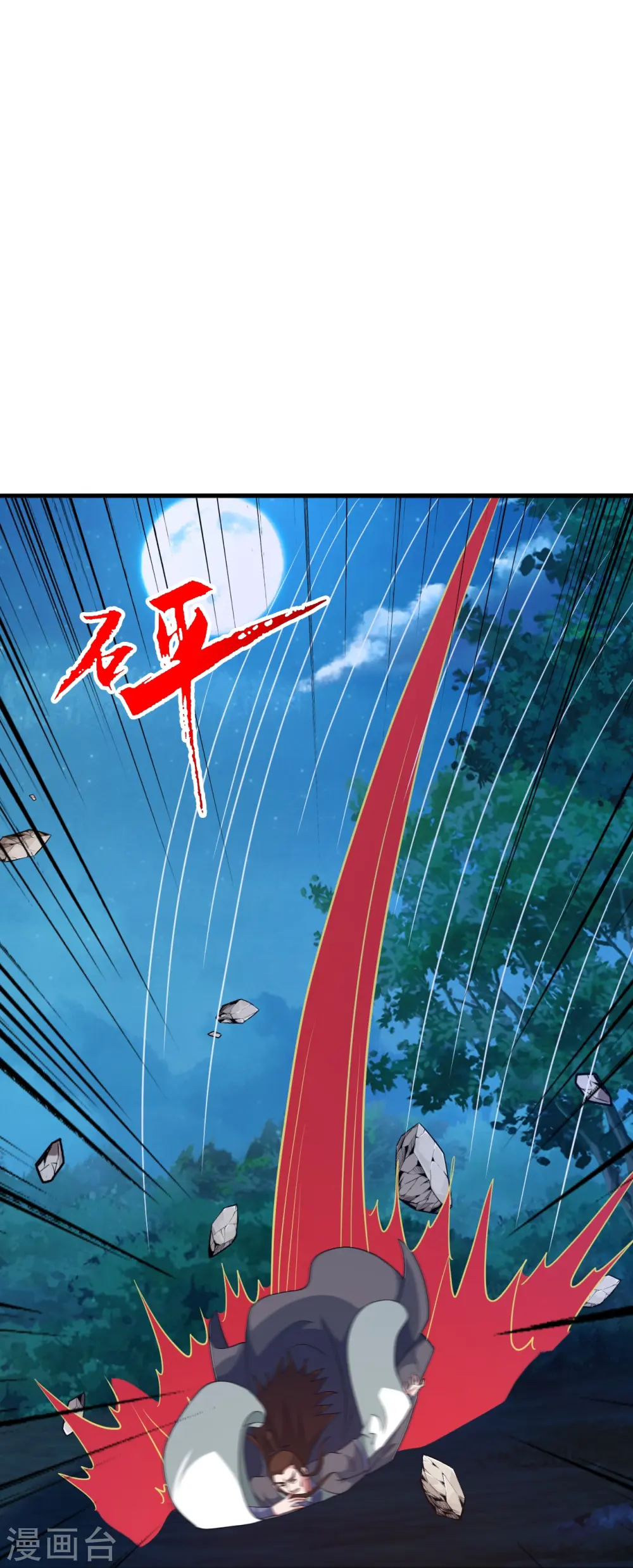第406话 救人！34