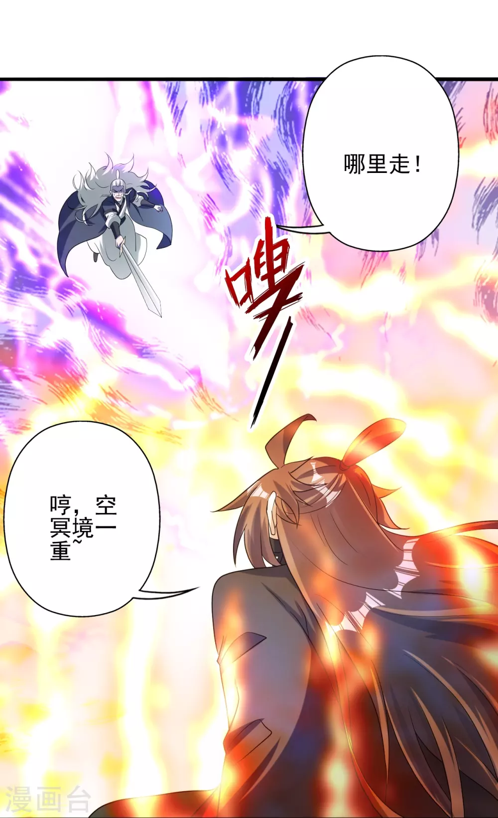 第335话 肉票！80