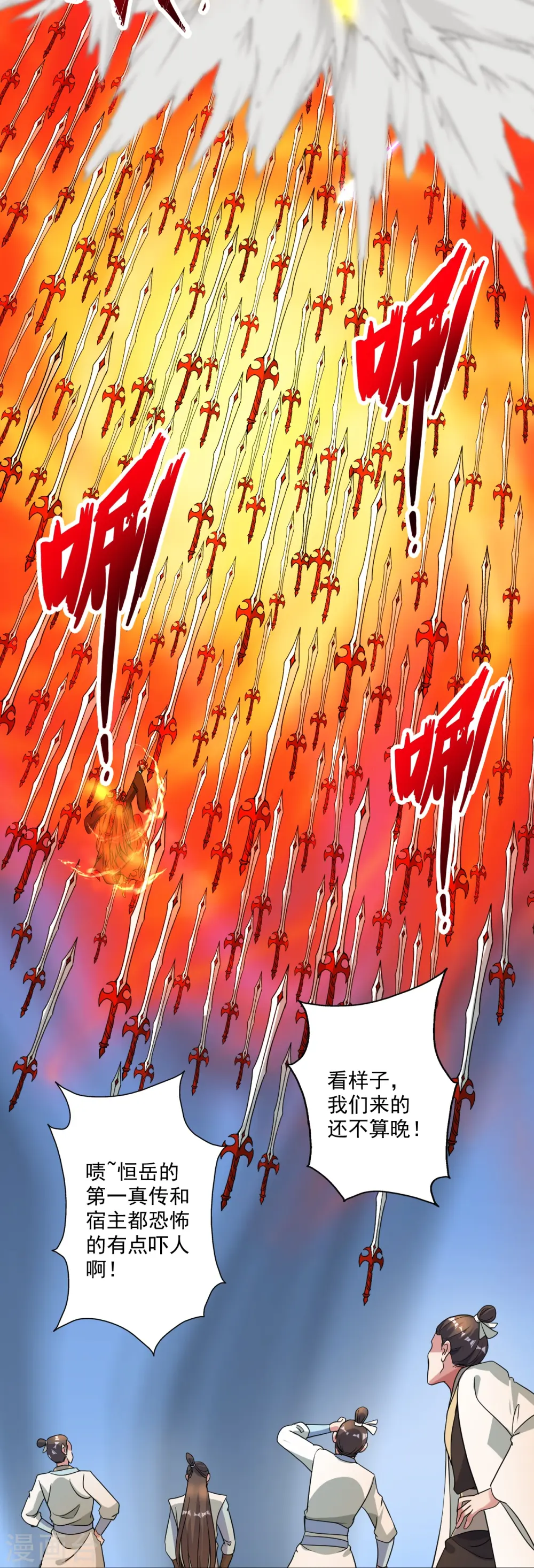 第311话 绝地反击！41