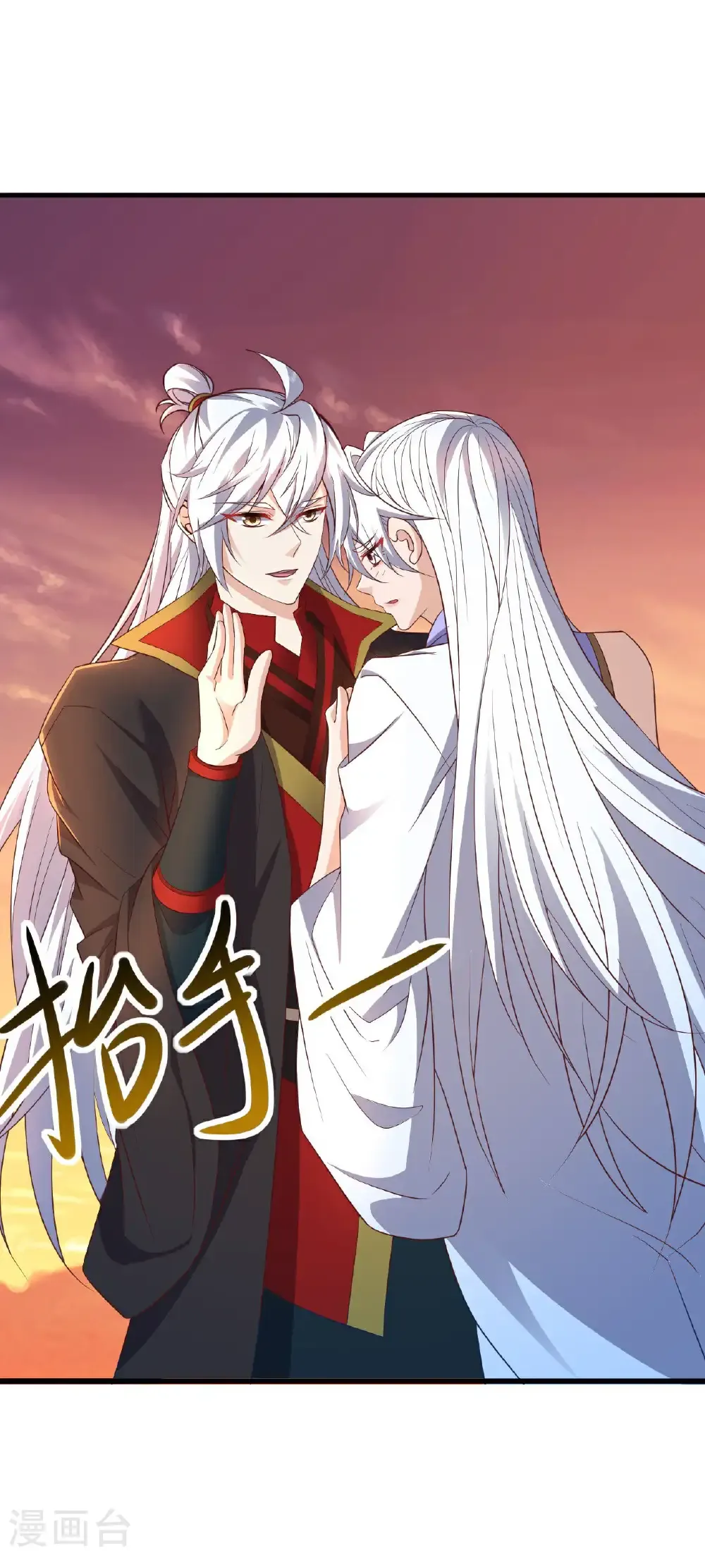第605话 大楚的轮回52