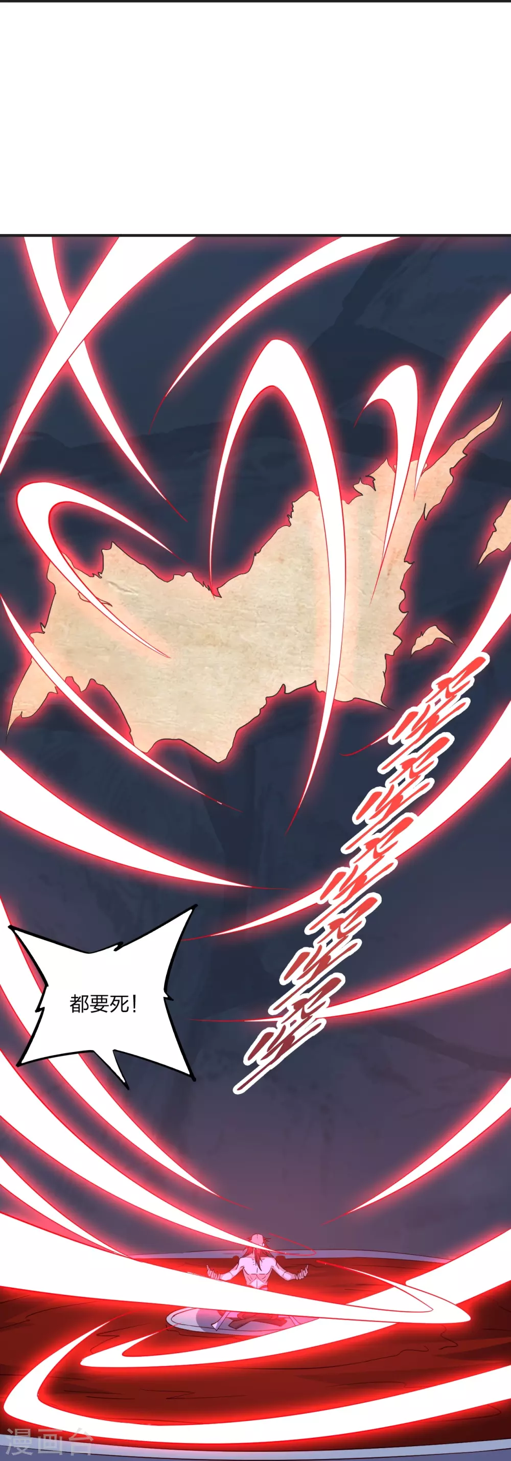 第337话 三打一！70