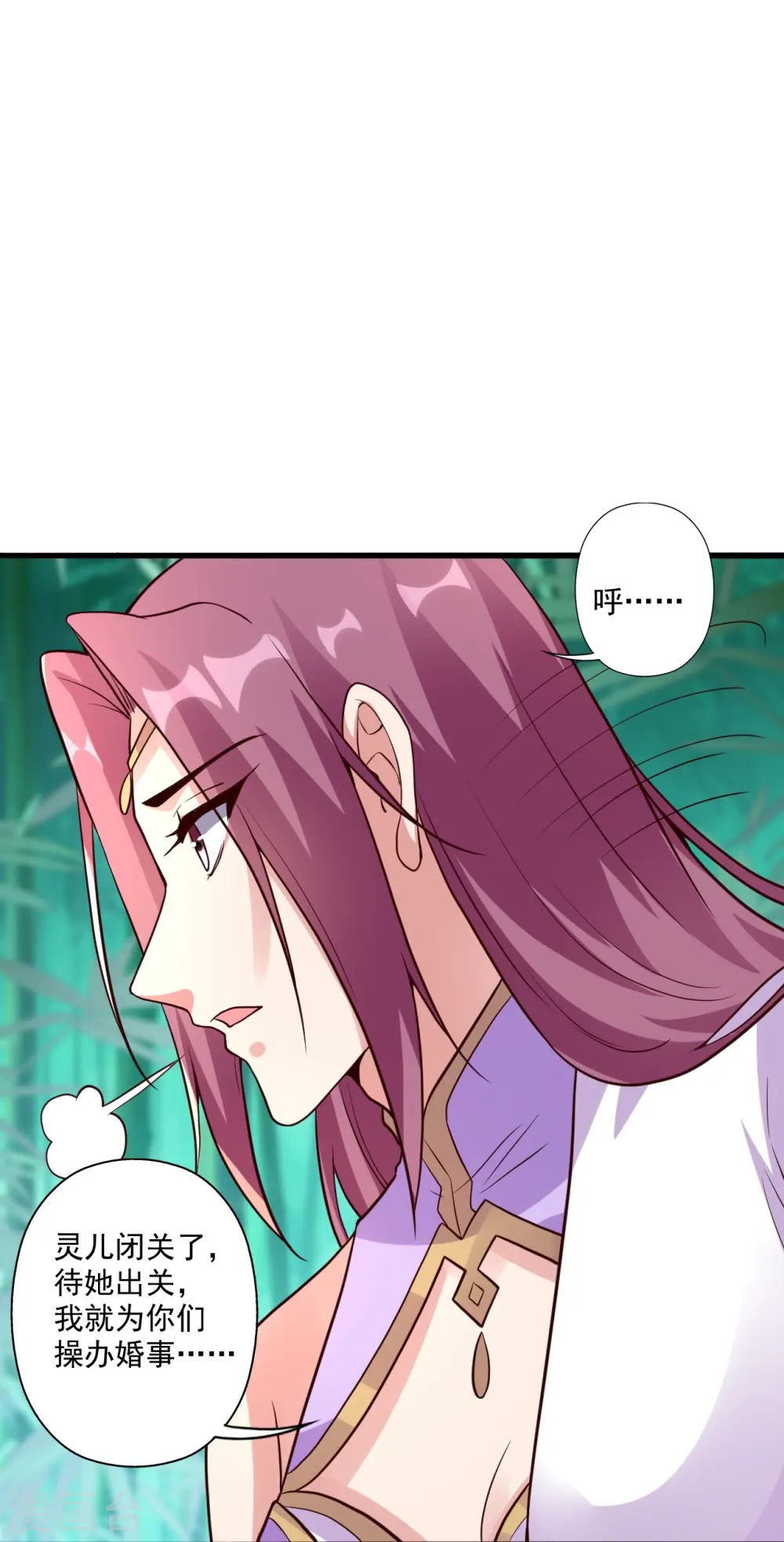 第279话 隐晦的杀气！59