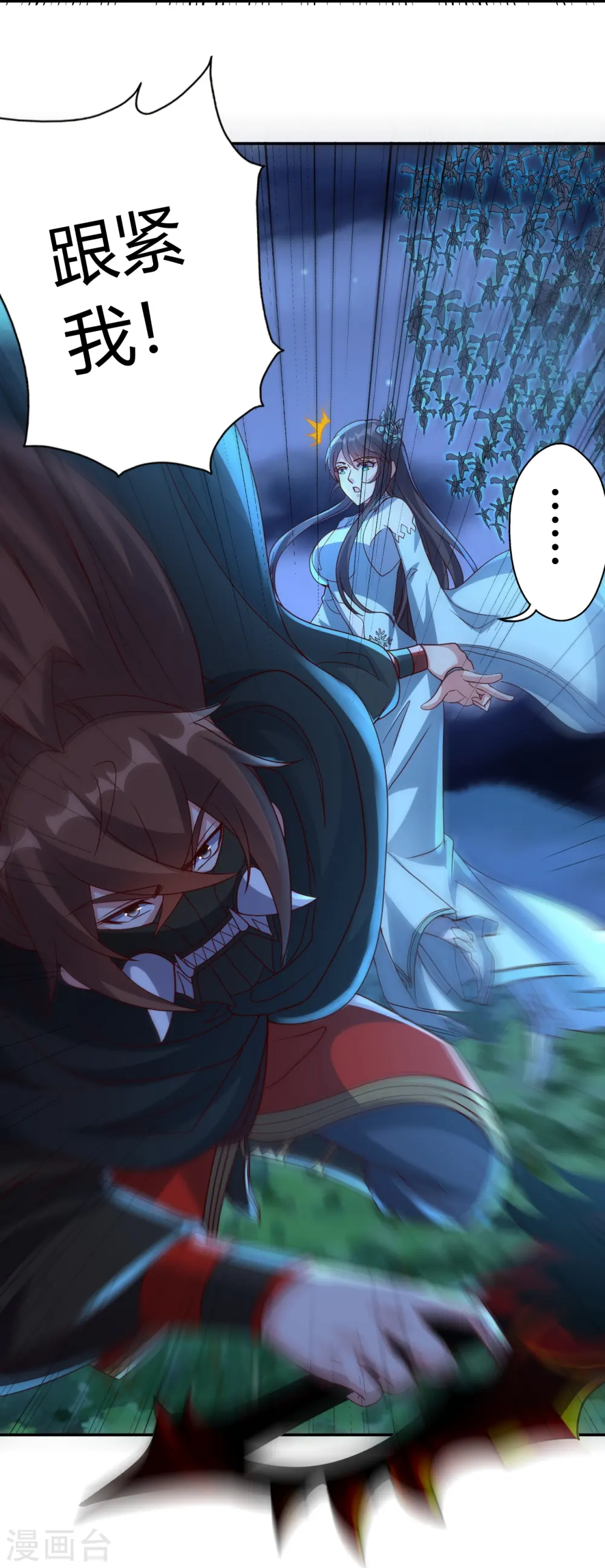 第433话 联手突围！7