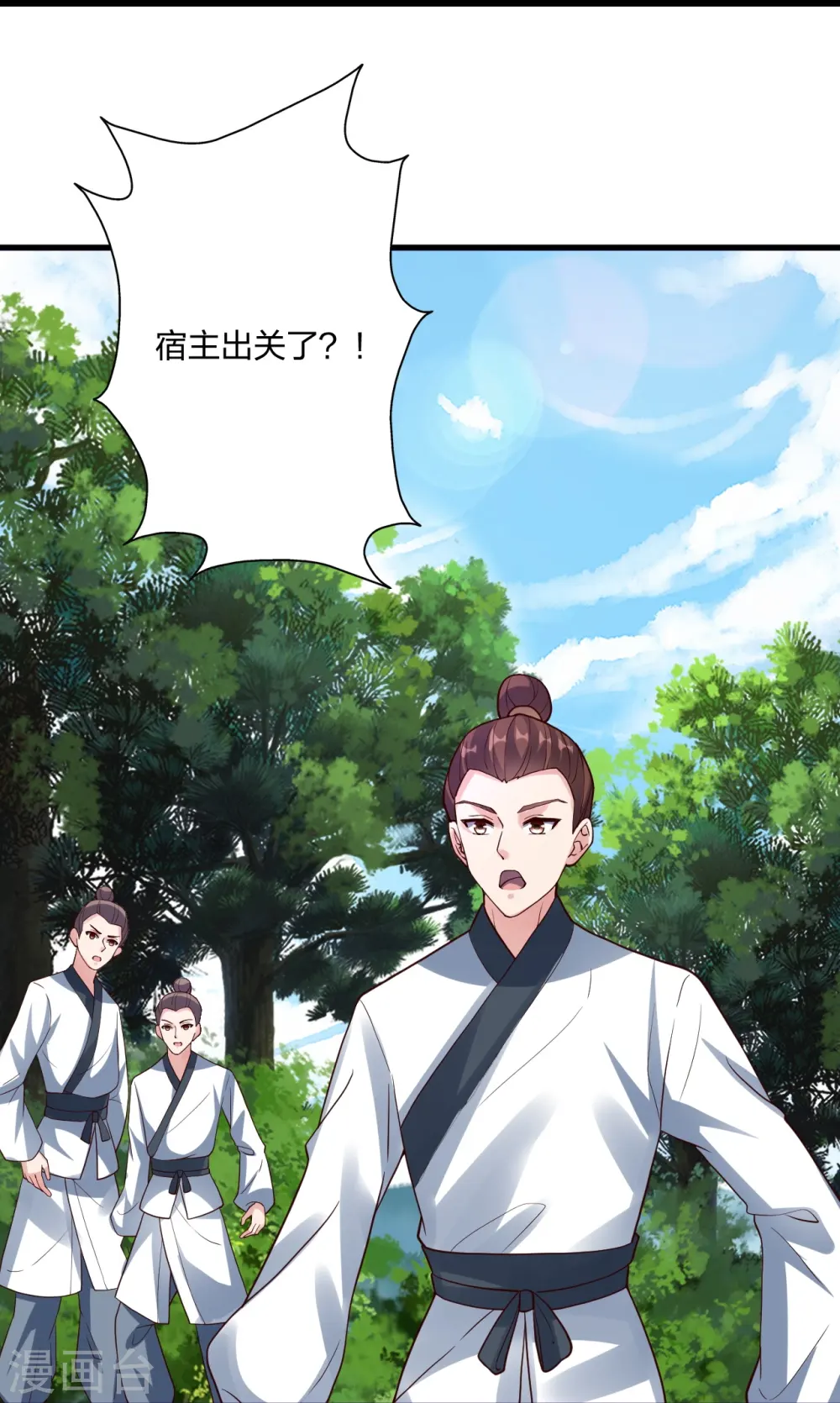 第298话 斗丹总决赛开启！30