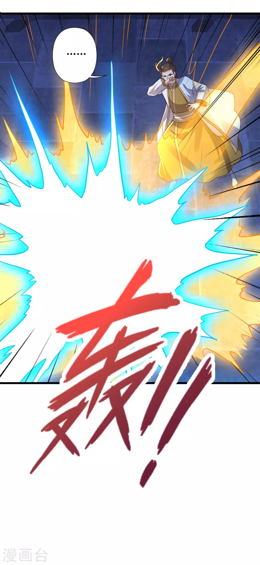 第323话 炼魂！6
