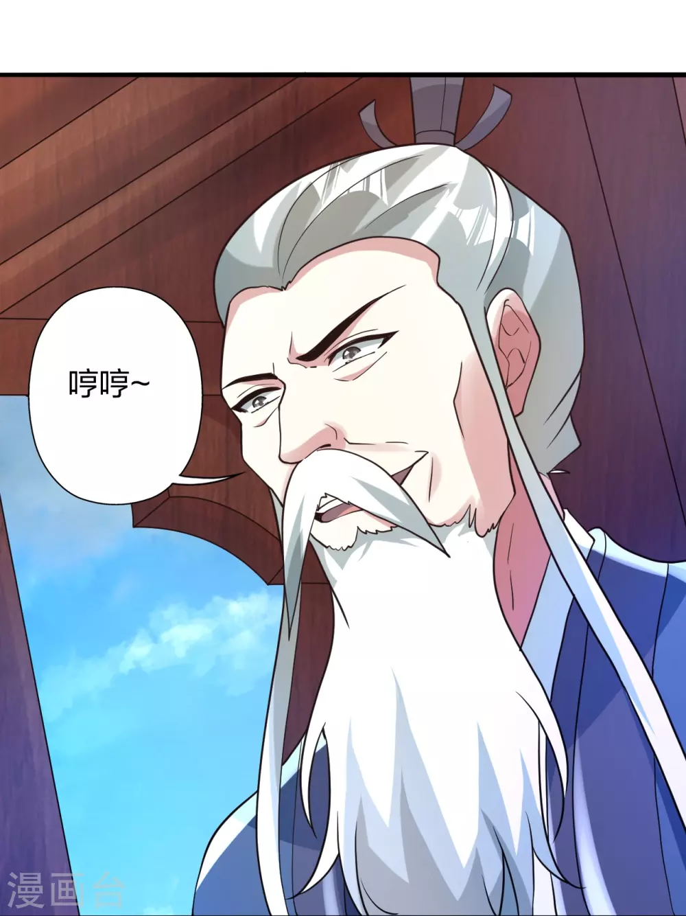 第349话 看不透的石头！66
